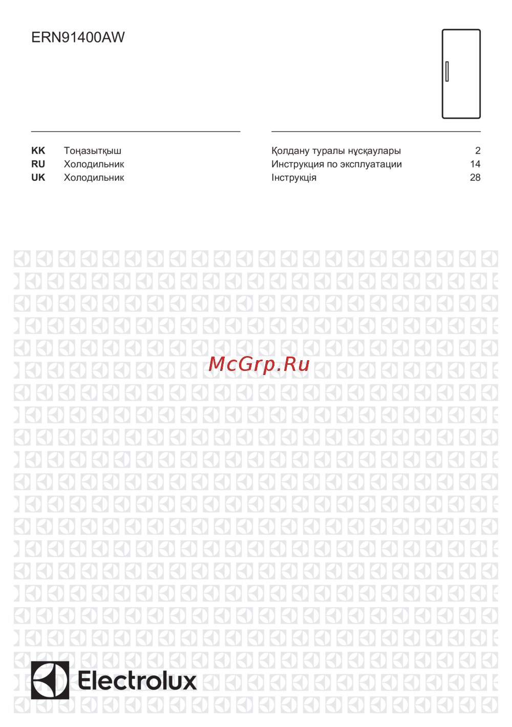Zanussi ERN 91400 AW Инструкция по эксплуатации
