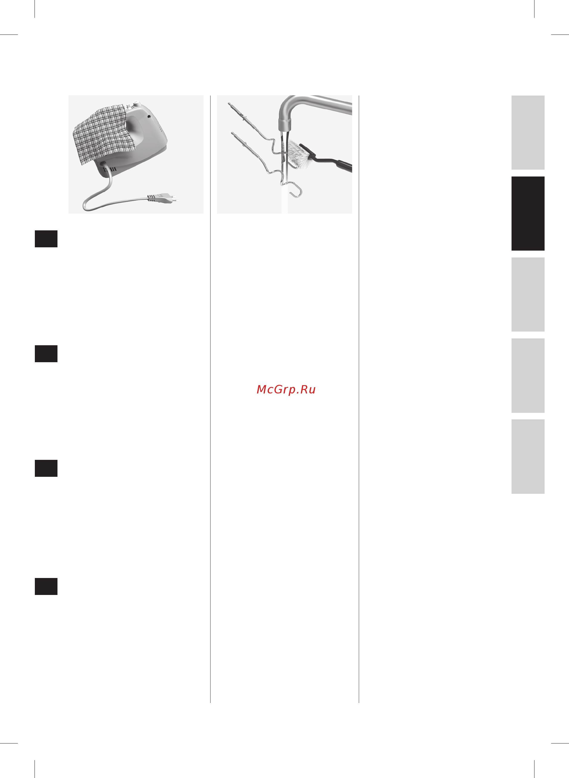 Zanussi ZHM1250 [17/44] Limpeza e arrumação καθαρισμός και αποθήκευση