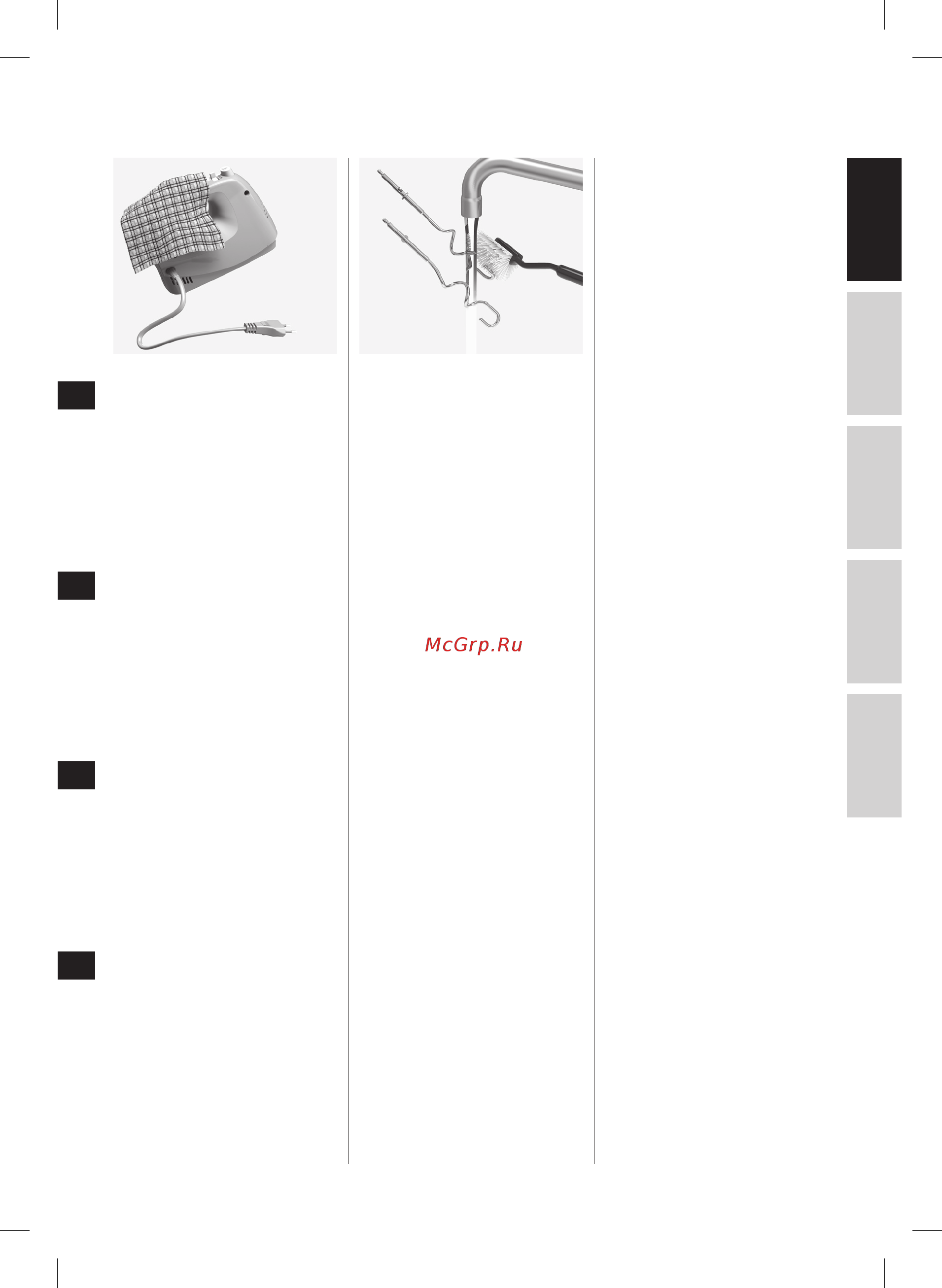 Zanussi ZHM1250 [9/44] Cleaning and storage reinigen und aufbewahren