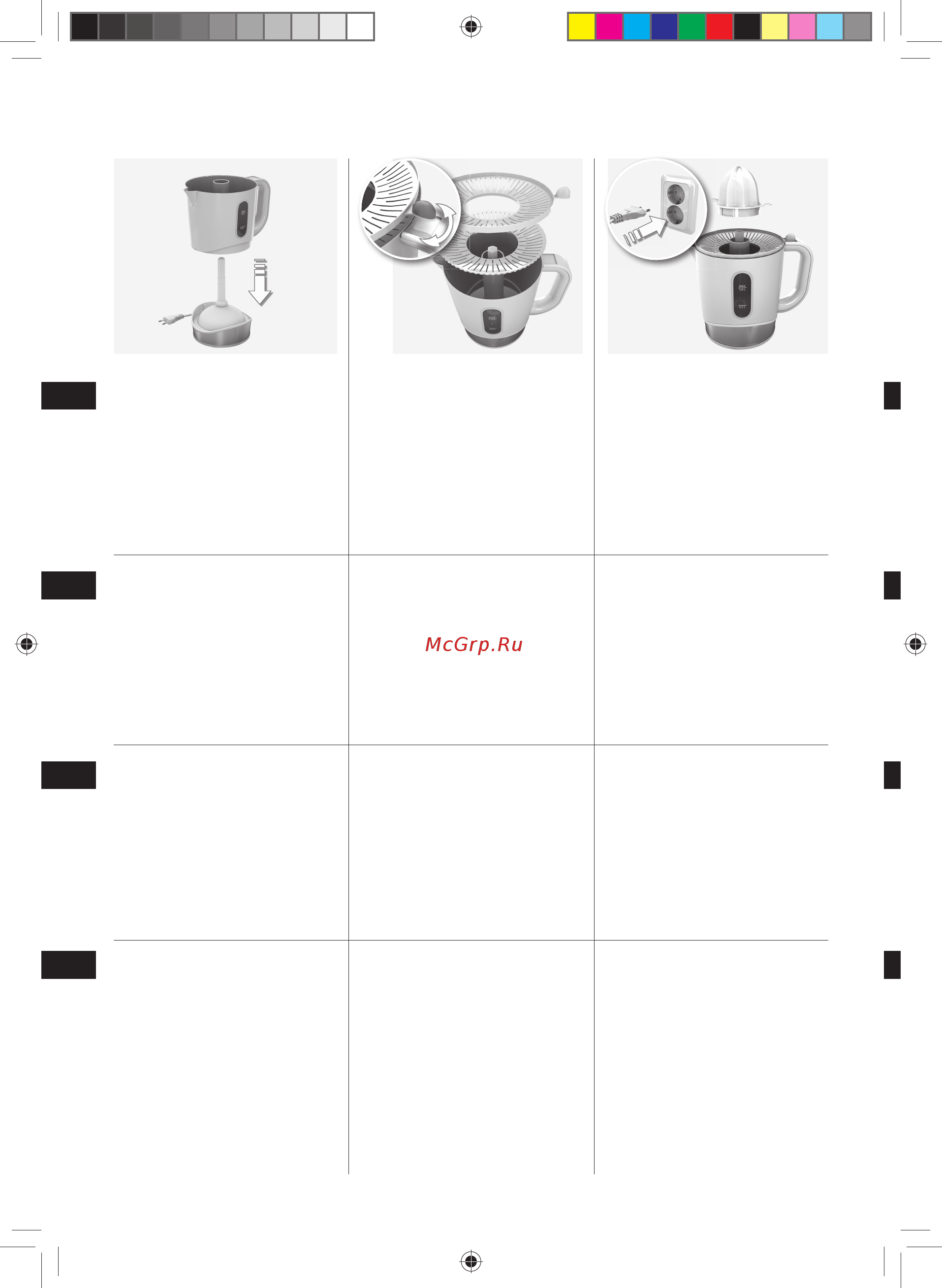 Zanussi ZJP1250 [6/39] Getting started erste schritte première utilisation het eerste gebruik