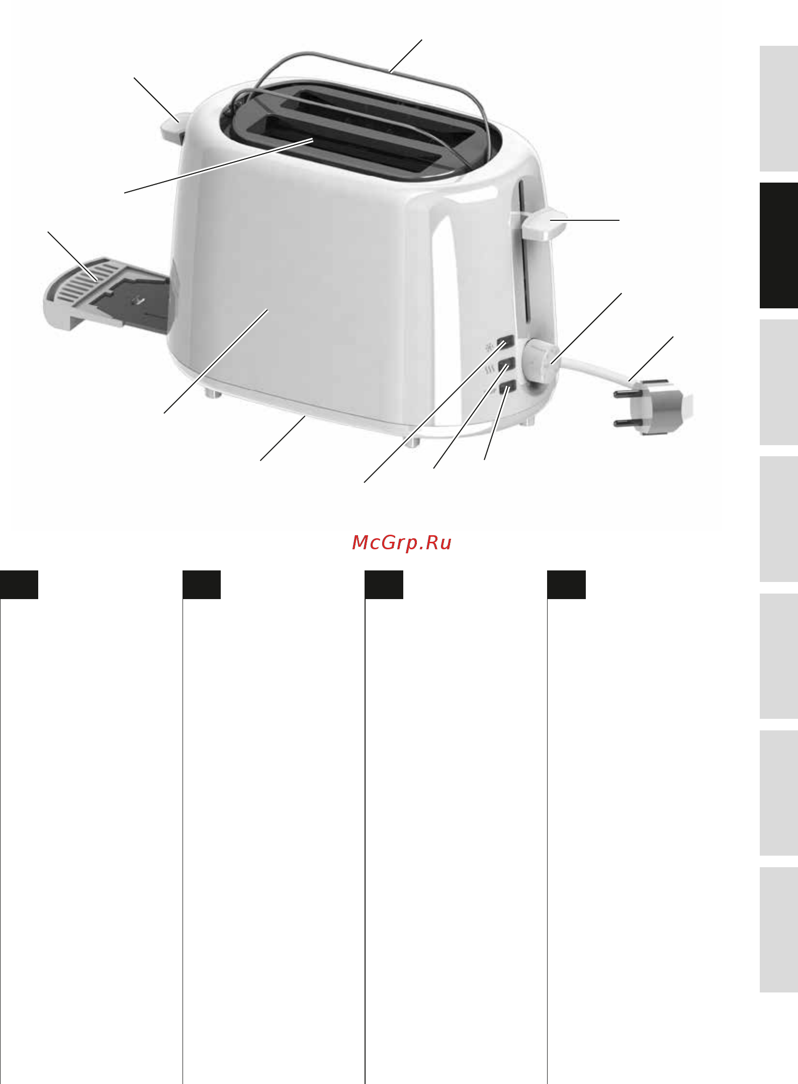 Zanussi ZAT 1260 [11/60] Componenti componentes componentes εξαρτήματα