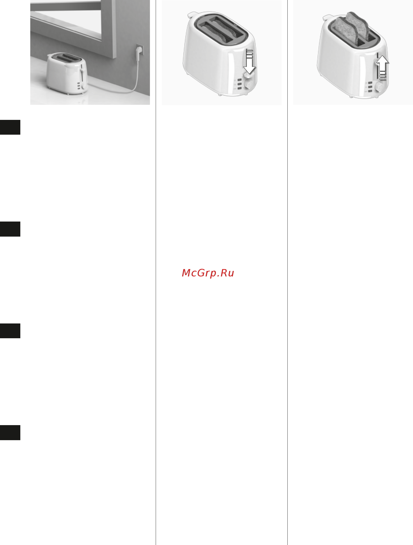 Zanussi ZAT 1260 [32/60] Подготовка к работе