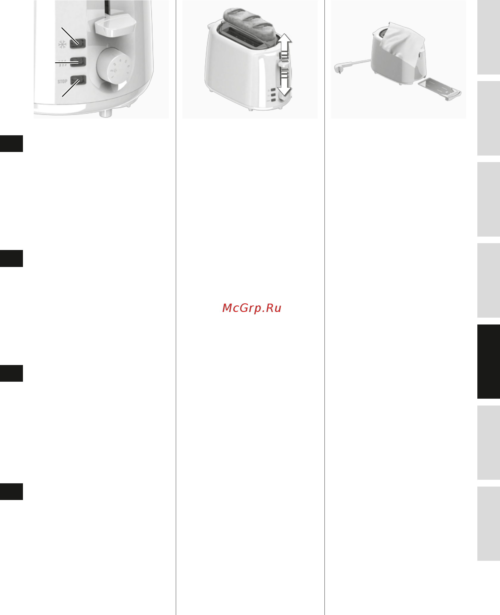 Zanussi ZAT 1260 [41/60] Caracteristici şi curăţare