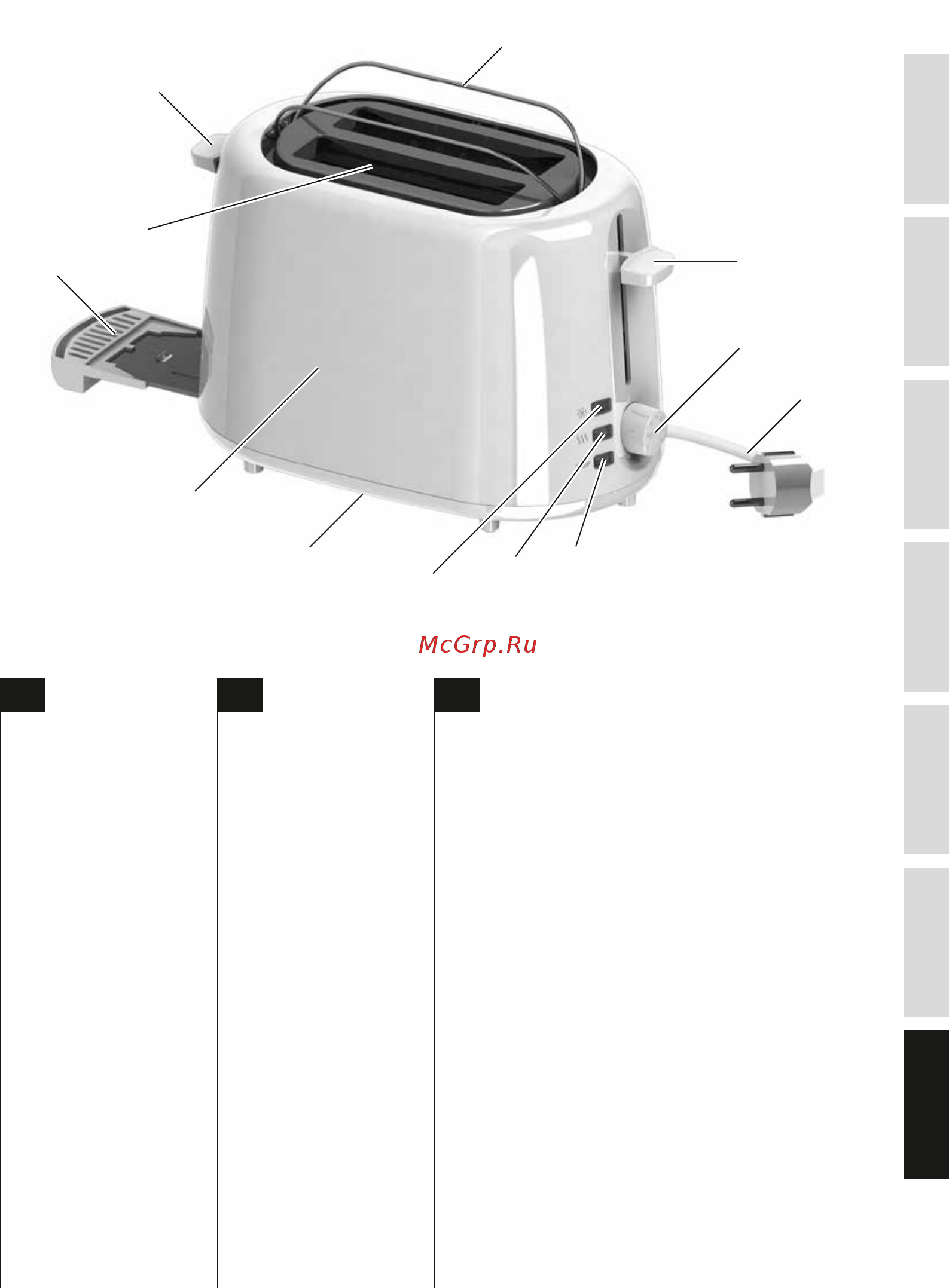 Zanussi ZAT 1260 [51/60] Koostisosad