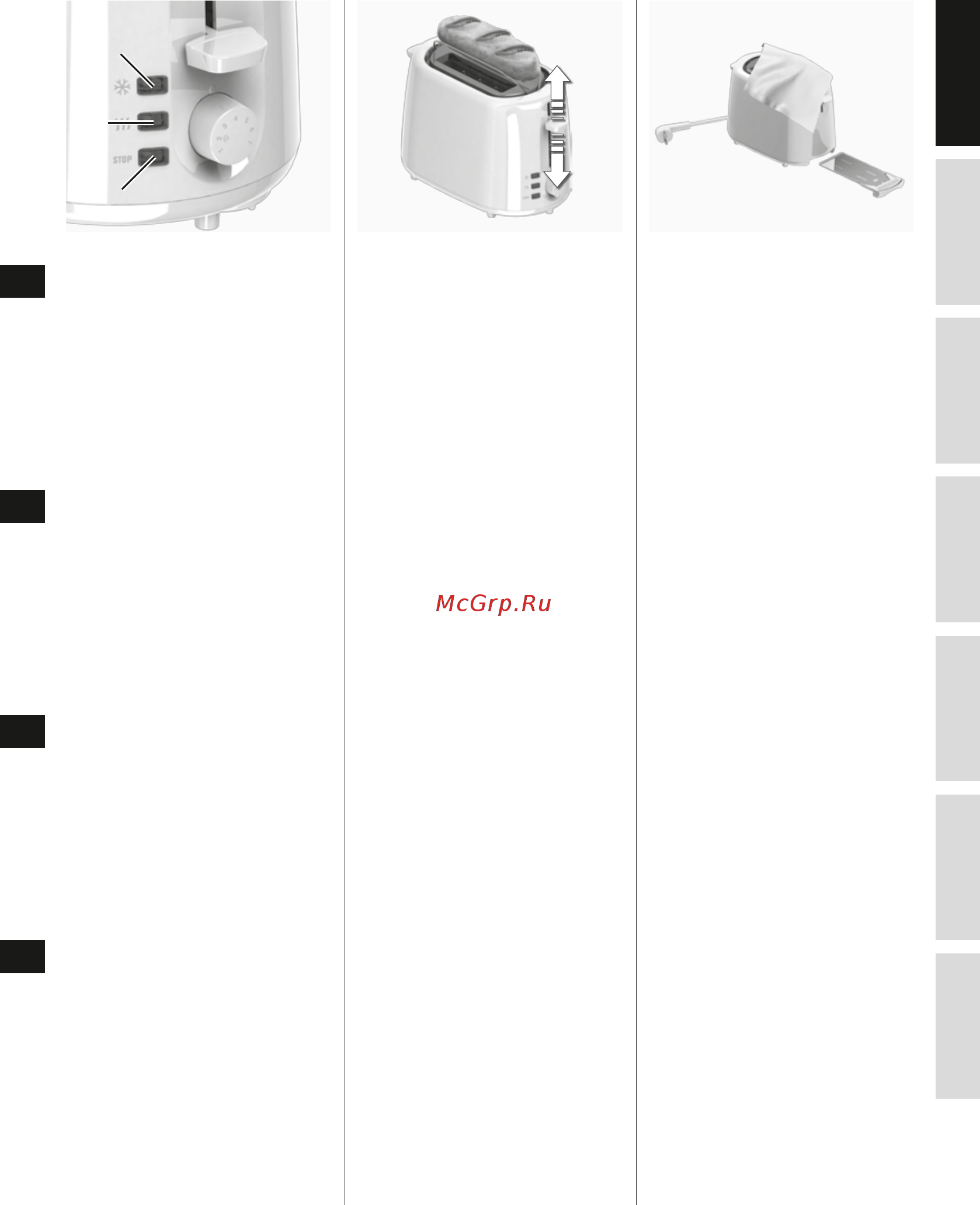 Zanussi ZAT 1260 [9/60] Features and cleaning