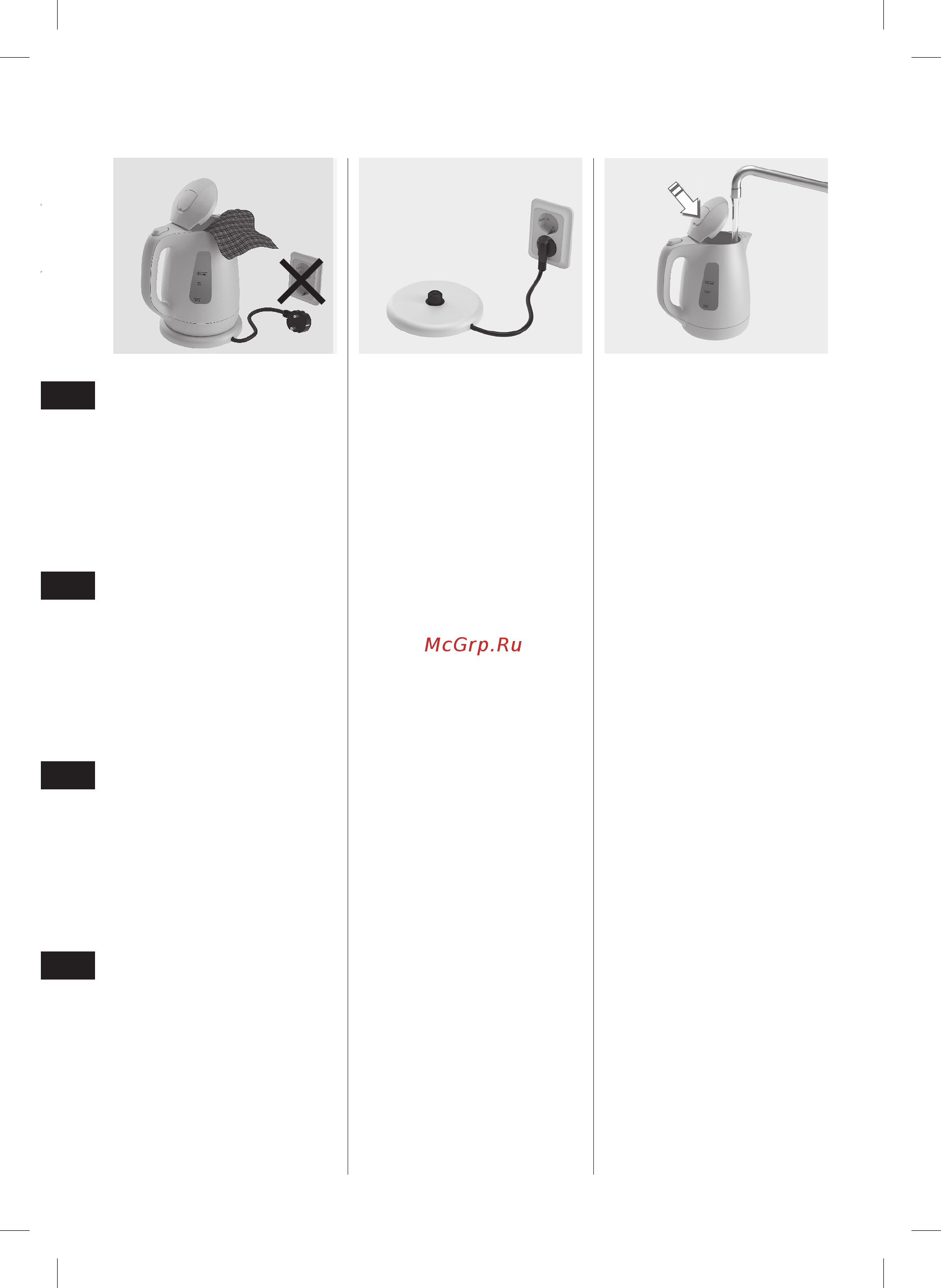 Zanussi ZWA1250 [30/44] Začínáme začíname подготовка к работе початок роботи