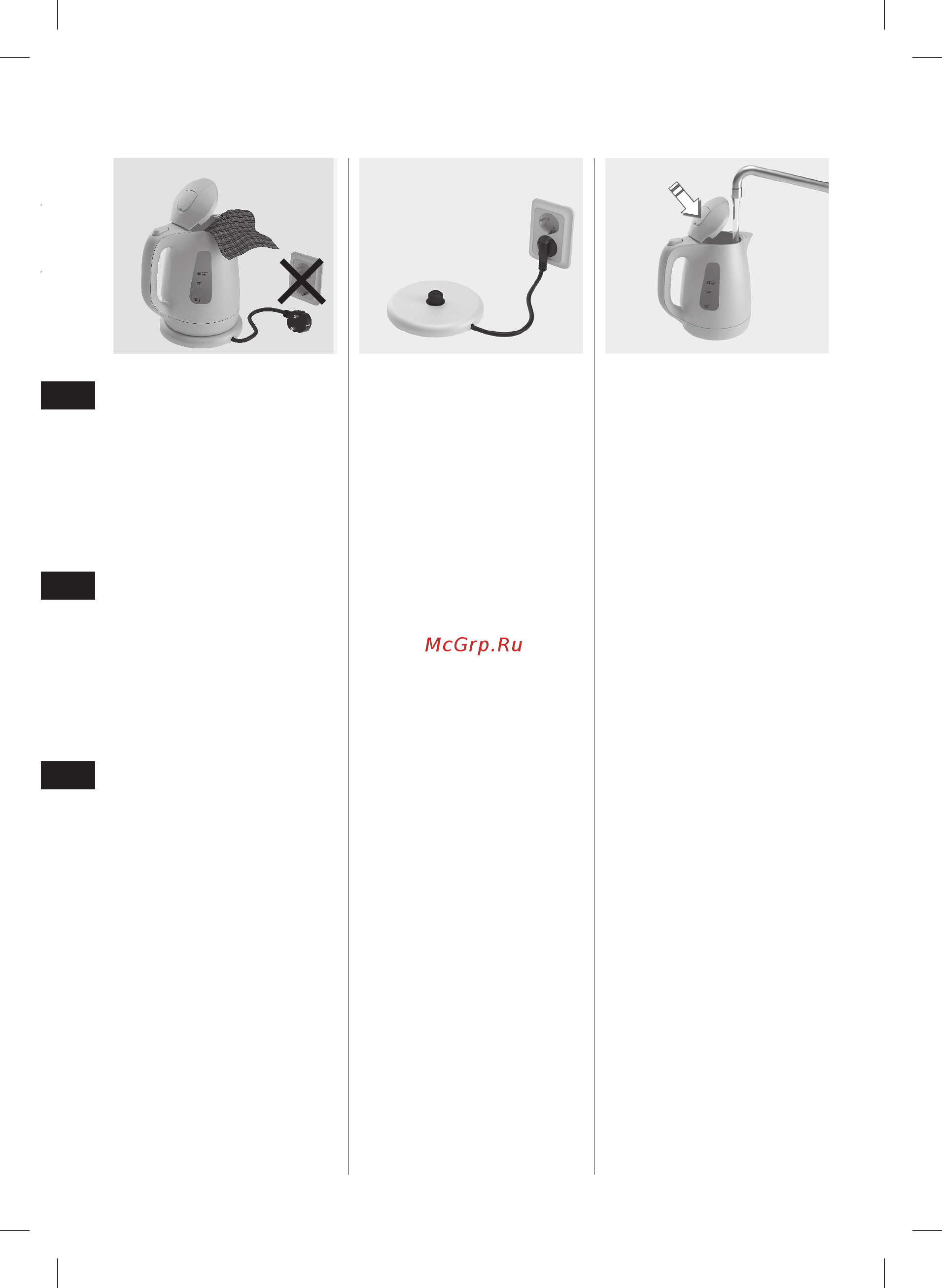 Zanussi ZWA1250 [38/44] Rozpoczęcie użytkowania üzembe helyezés εκκίνηση χρήσης