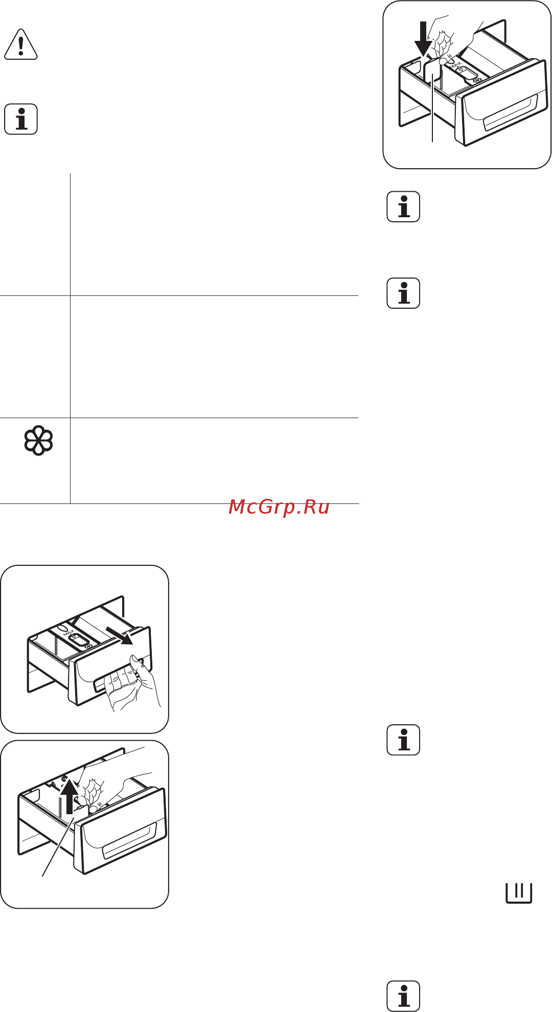 Zanussi ZWSG 6100 V [46/56] Відділення дозатора