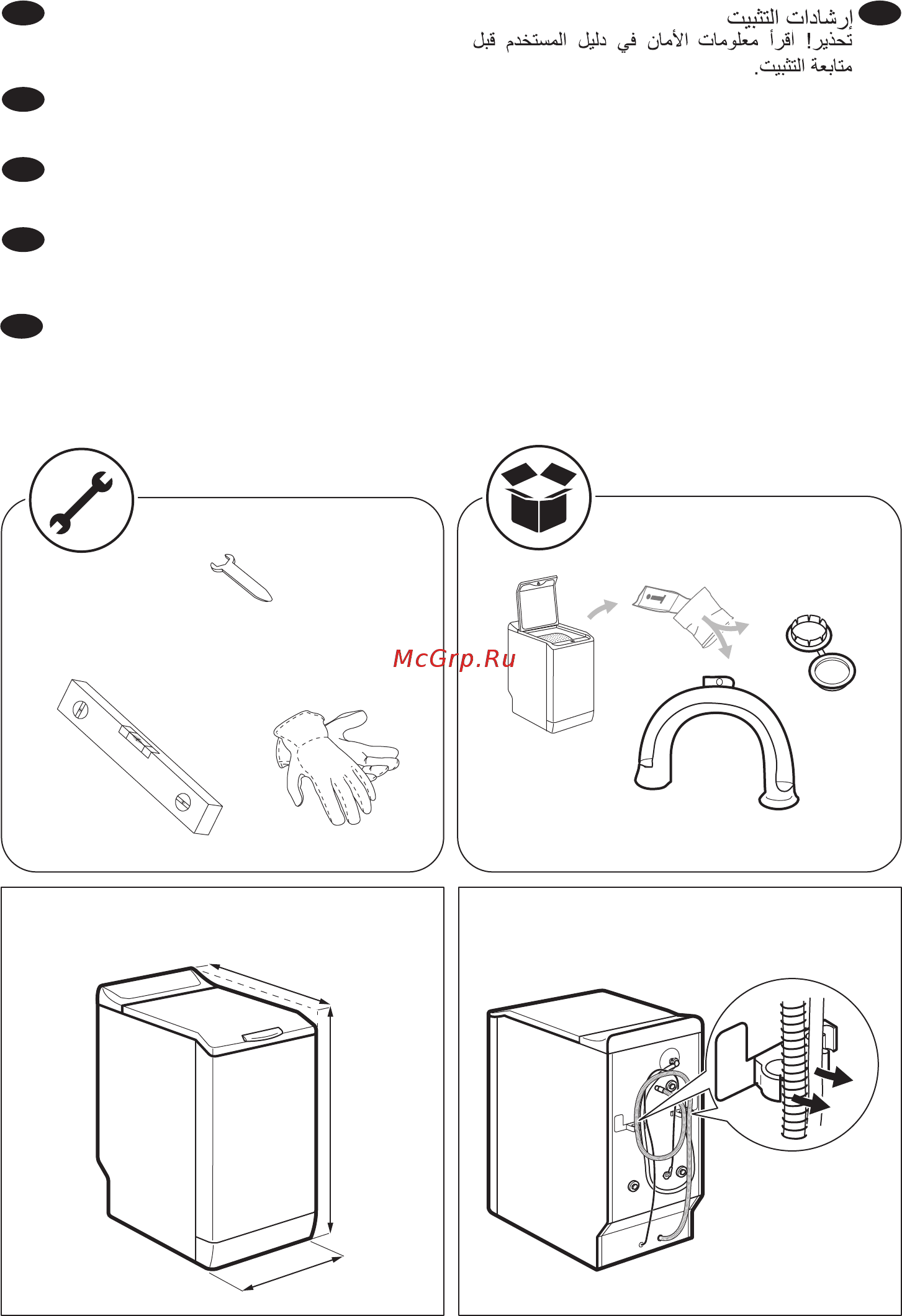 Zanussi ZWQ 6121 [2/4] Installationsanvisningar