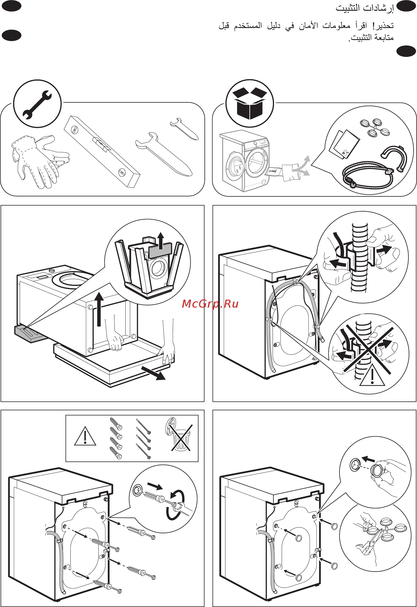 Zanussi ZWSG 6120 V Инструкция по установке онлайн [2/4] 325050