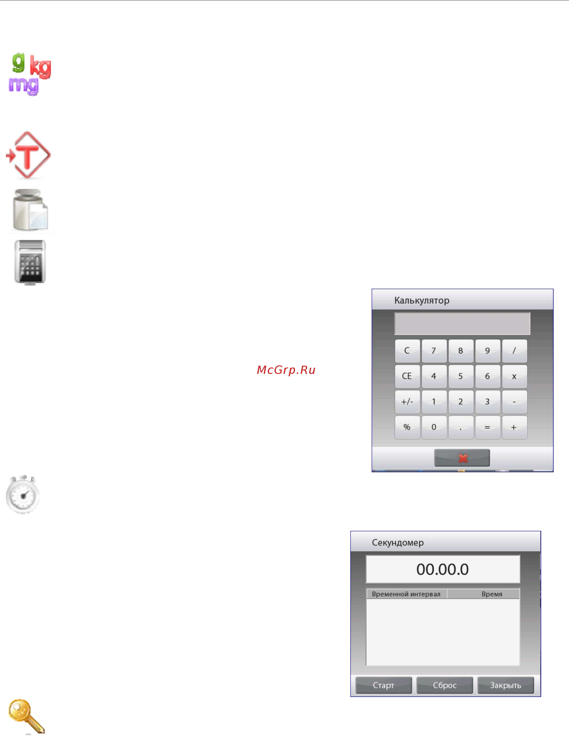 OHAUS Explorer EX10202 [21/152] Вес