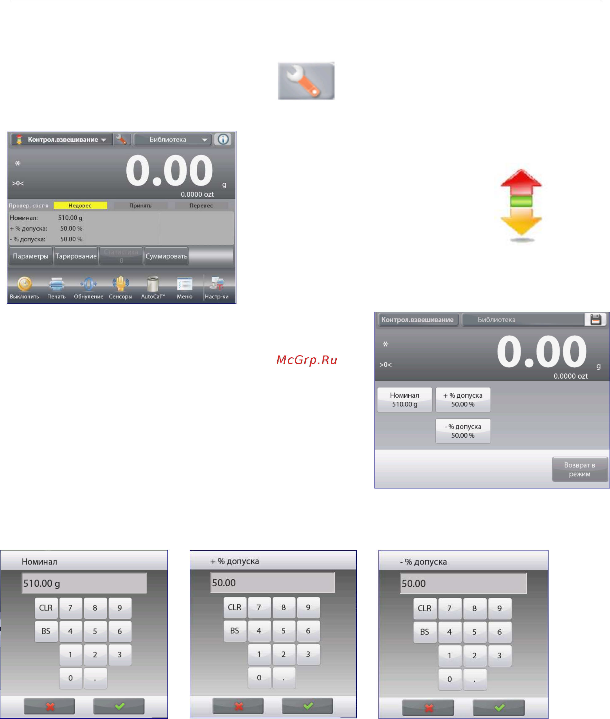 OHAUS Explorer EX12001 [41/152] Explorer ru 39