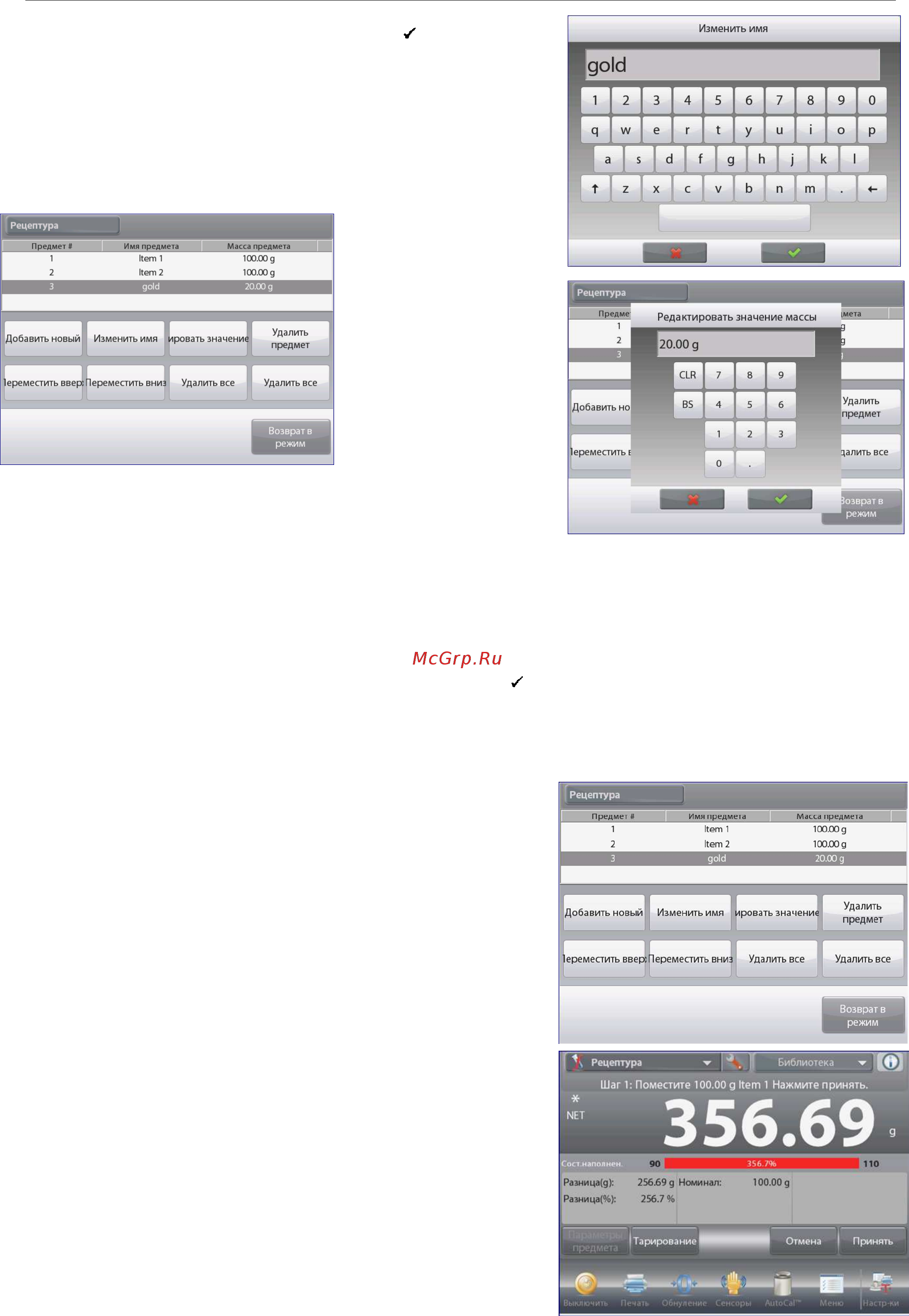 OHAUS Explorer EX224 [59/152] Explorer ru 57