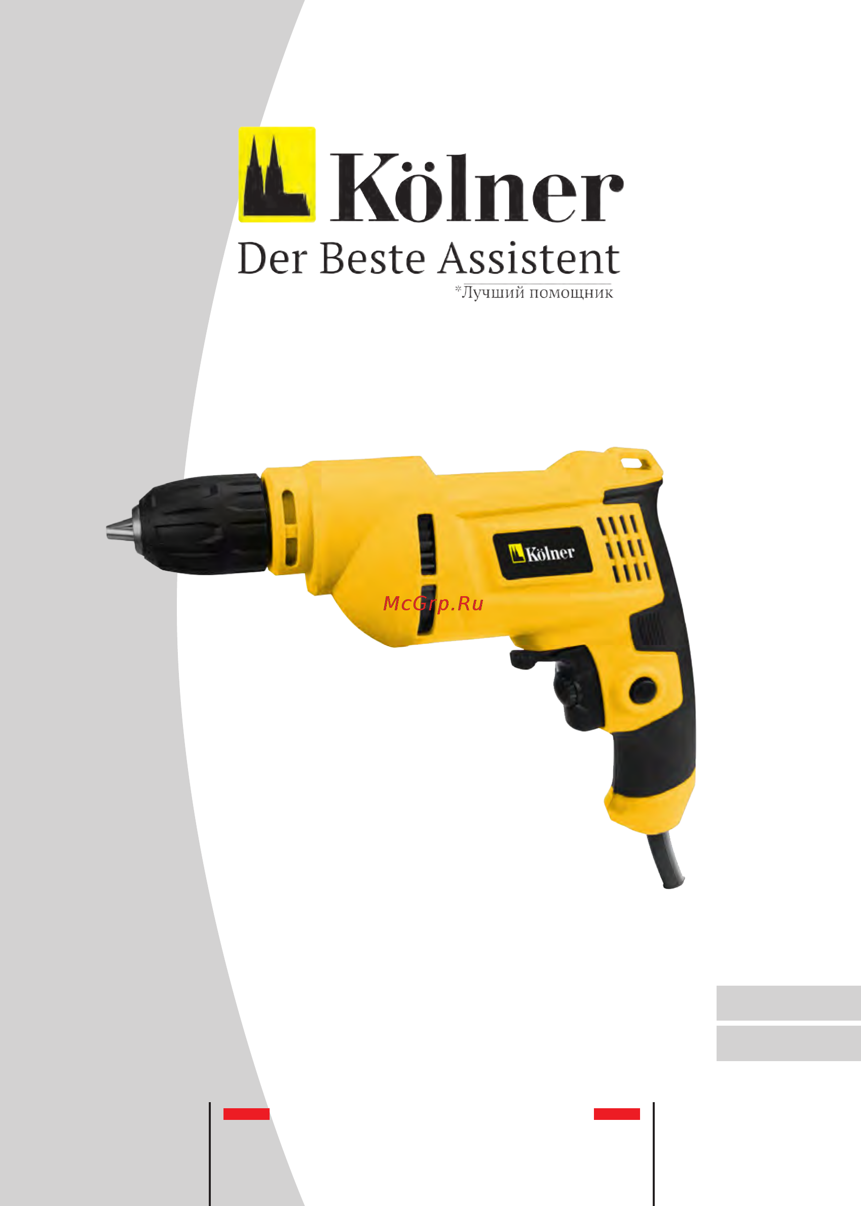 Kolner KID 600V Инструкция по эксплуатации онлайн