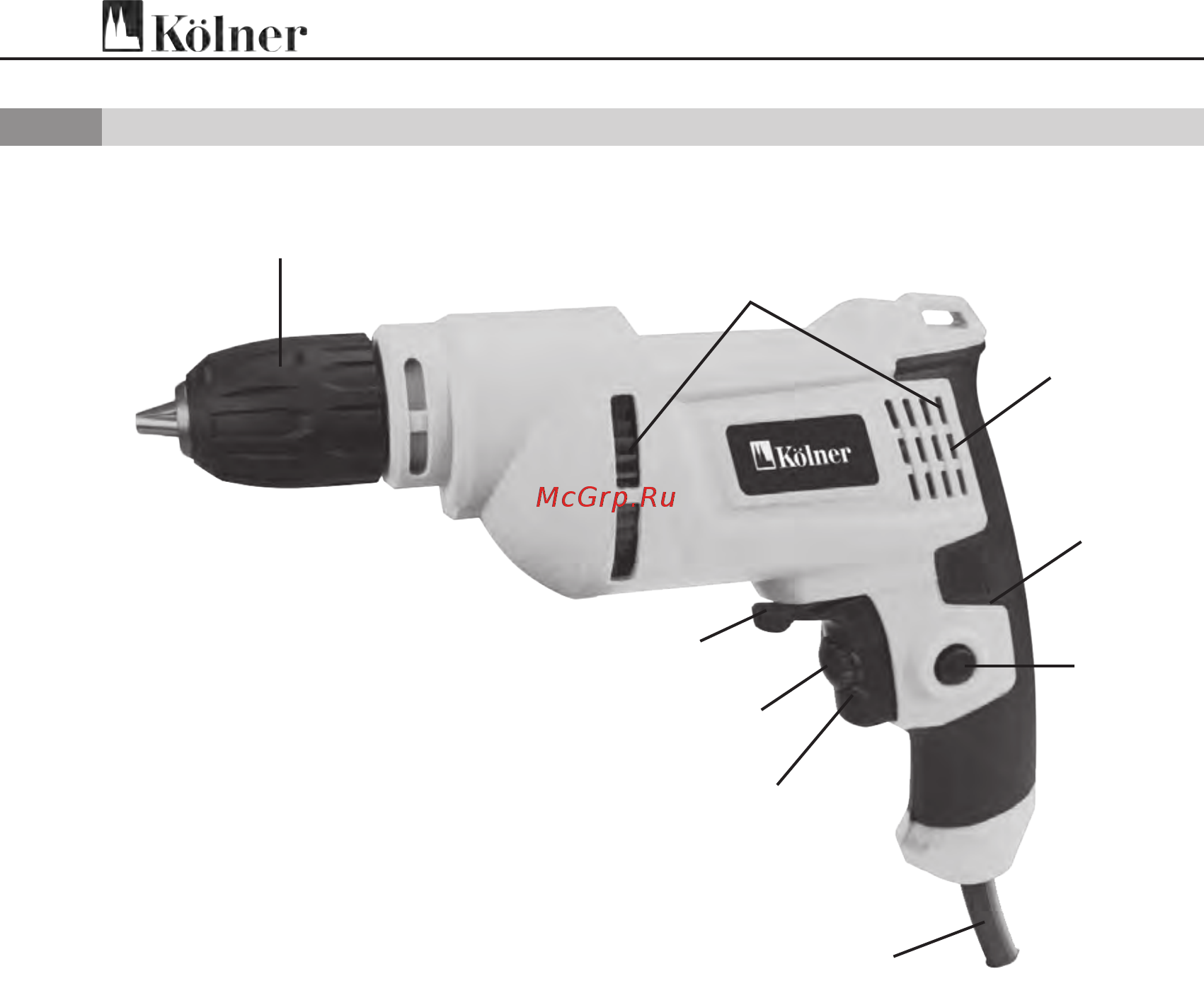 Kolner KID 600V [13/17] Құрамдас бөліктер