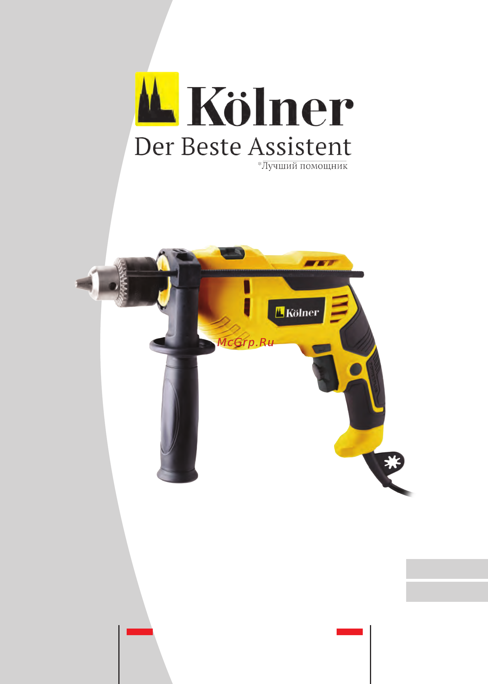 Kolner KID 700V 8030100336 Инструкция по эксплуатации онлайн