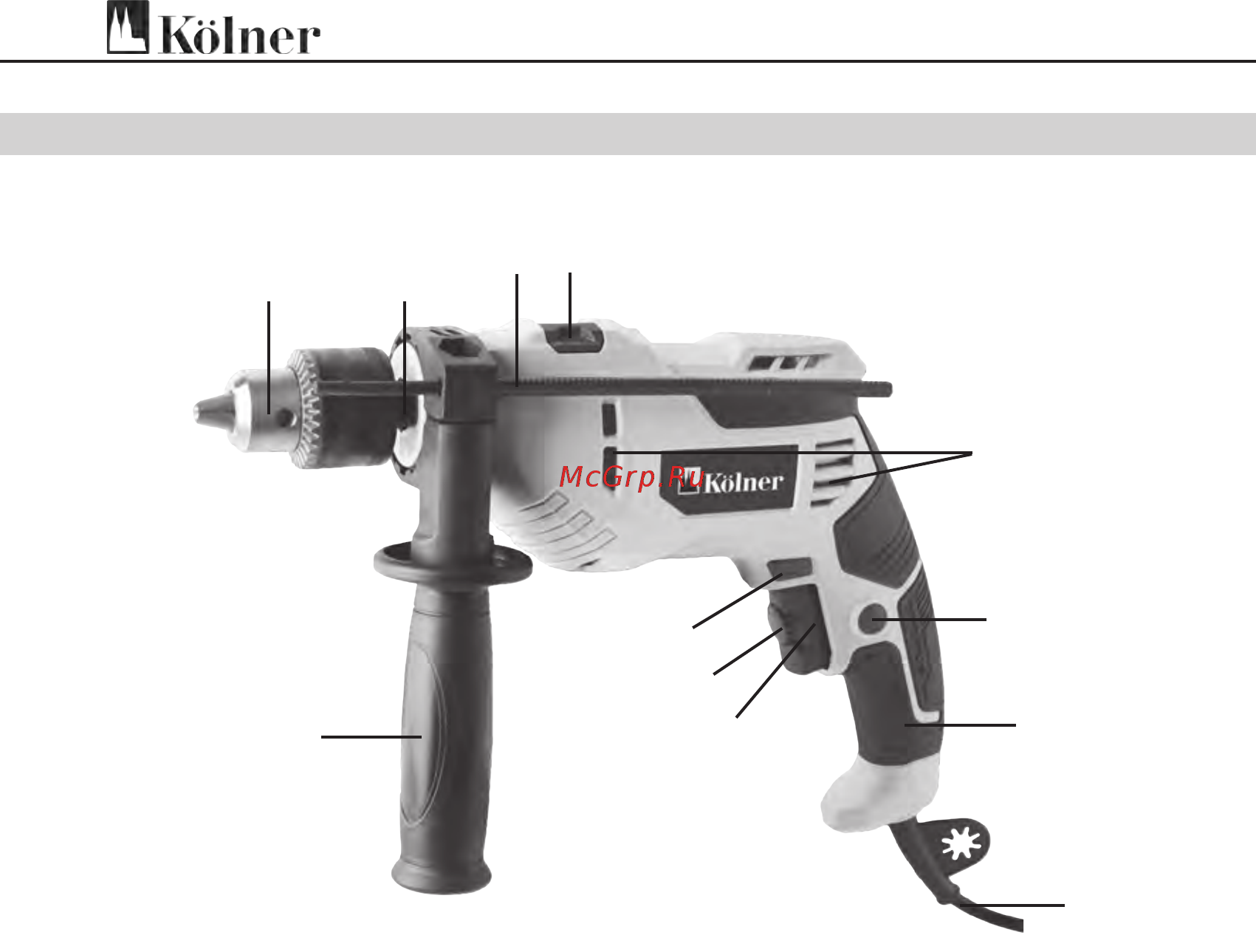 Kolner KID 700V 8030100336 [5/17] Комплект поставки