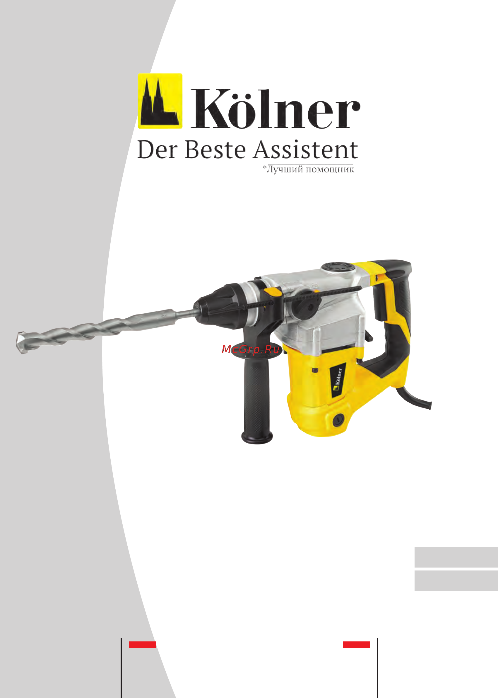 Kolner KRH 950C Инструкция по эксплуатации онлайн
