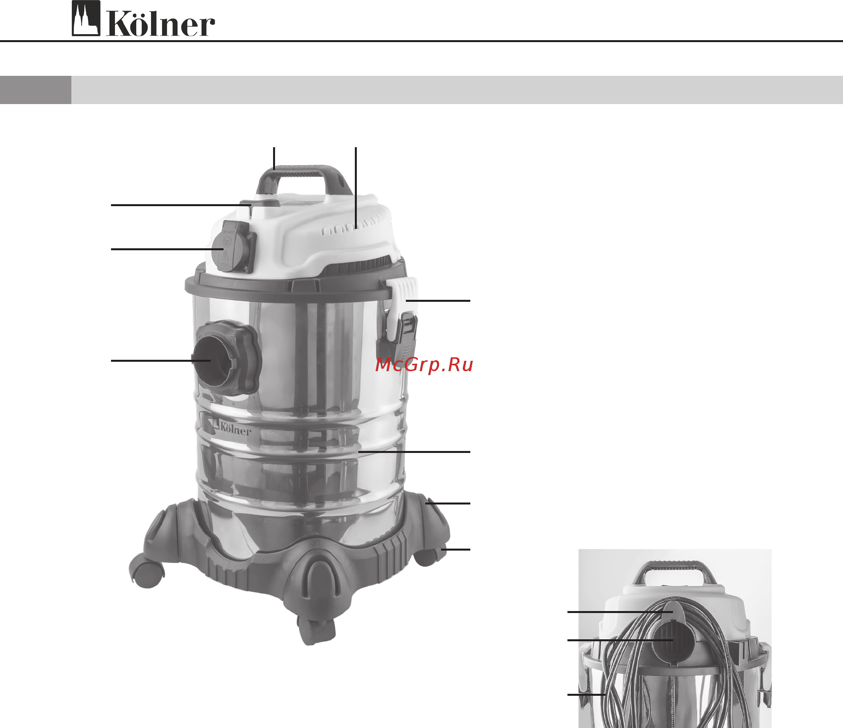 Kolner KVC 1700 S Инструкция по эксплуатации онлайн [16/23] 506044
