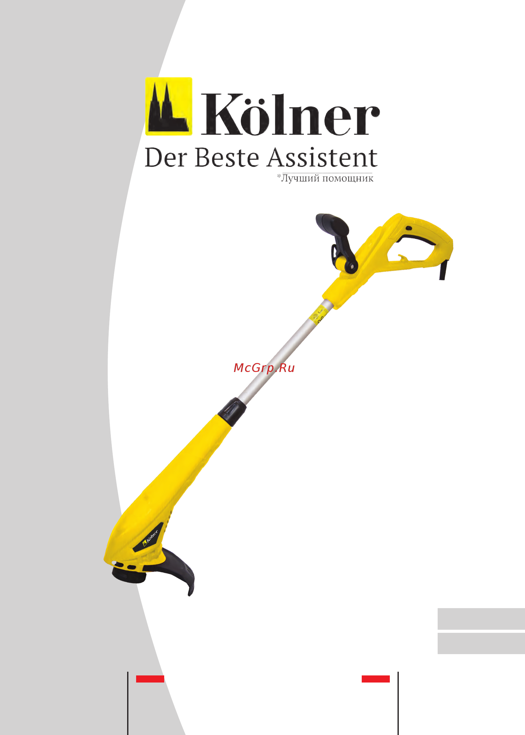 Kolner KET 600 Инструкция по эксплуатации онлайн