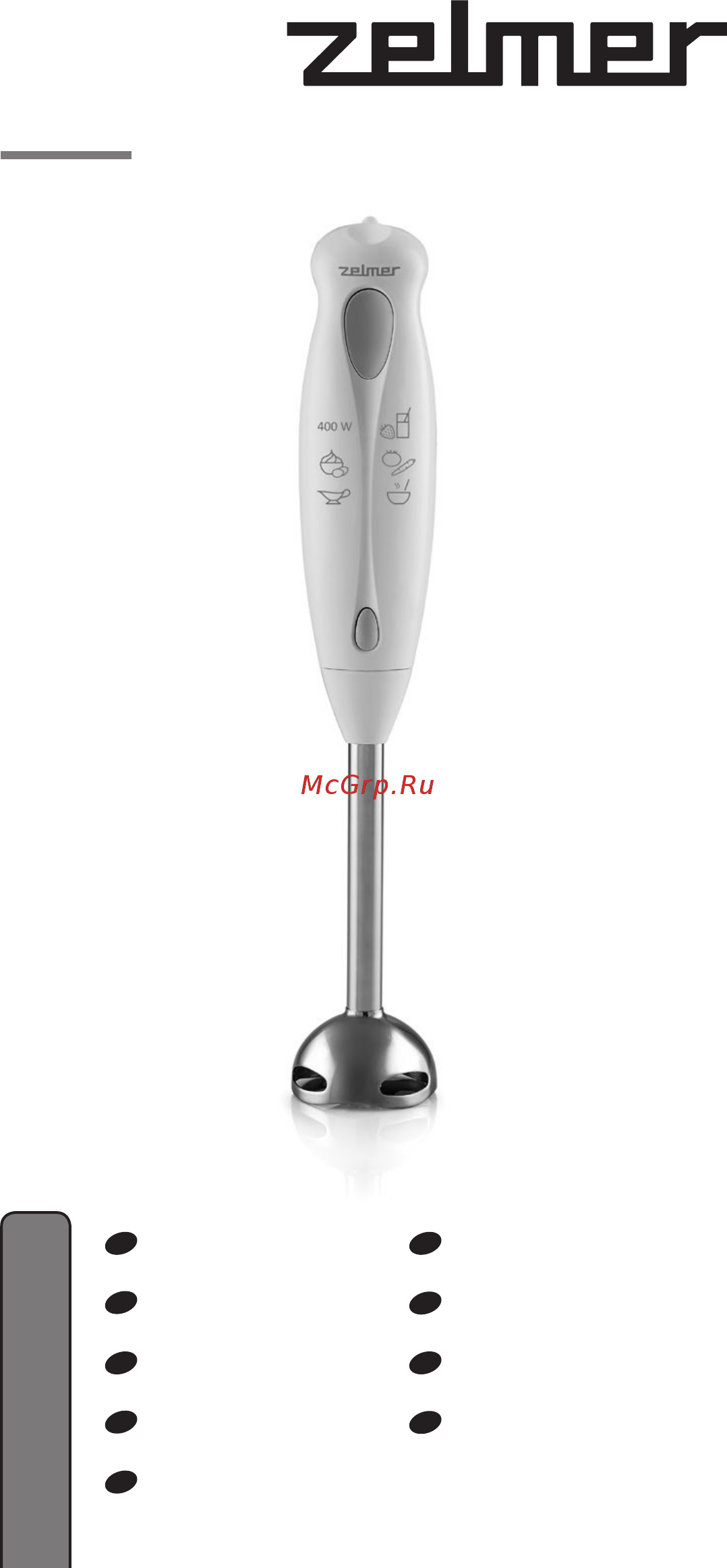 Zelmer ZHB1004S Инструкция по эксплуатации онлайн