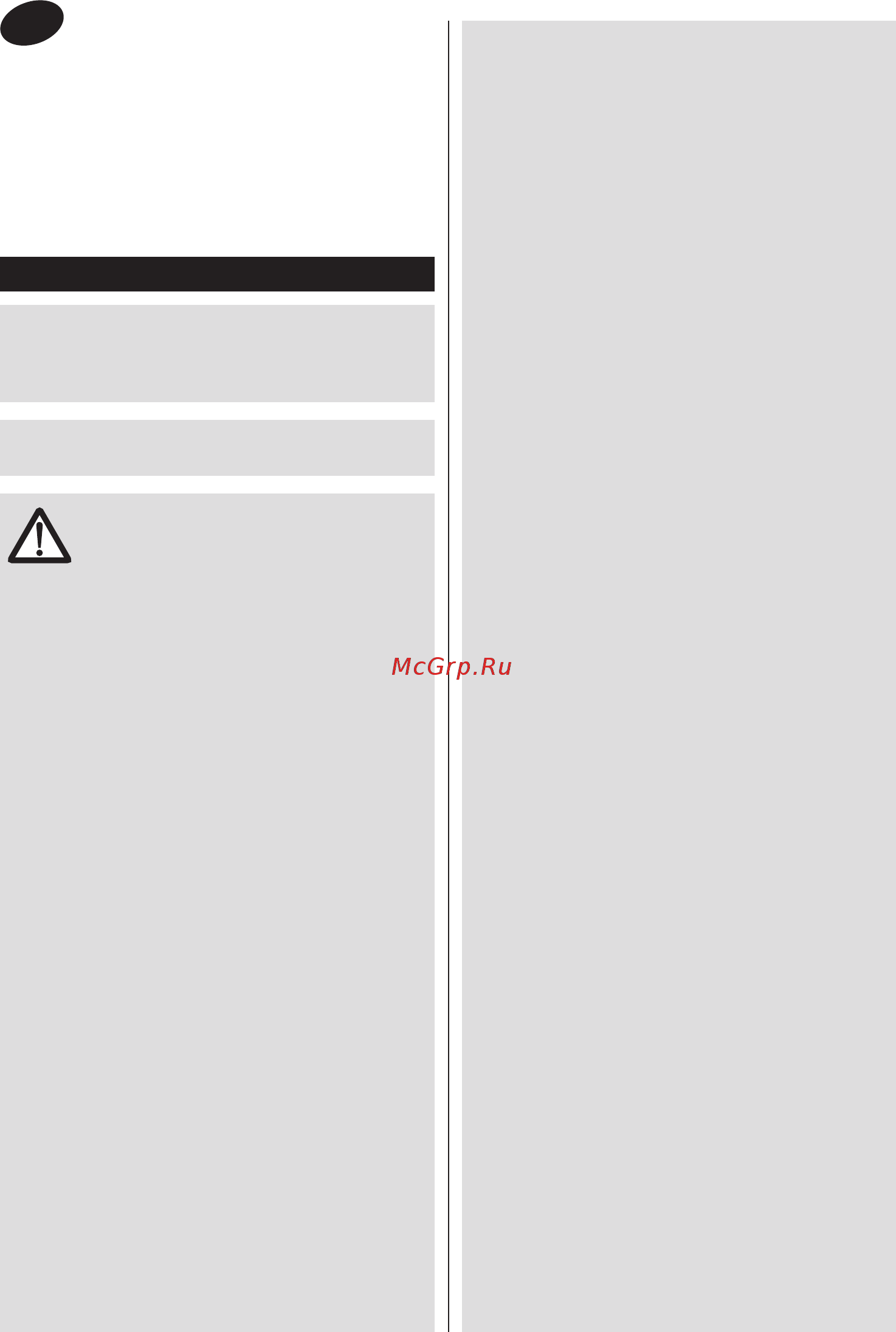 Zelmer ZHB1006S (HB1006S) [42/48] Danger warning