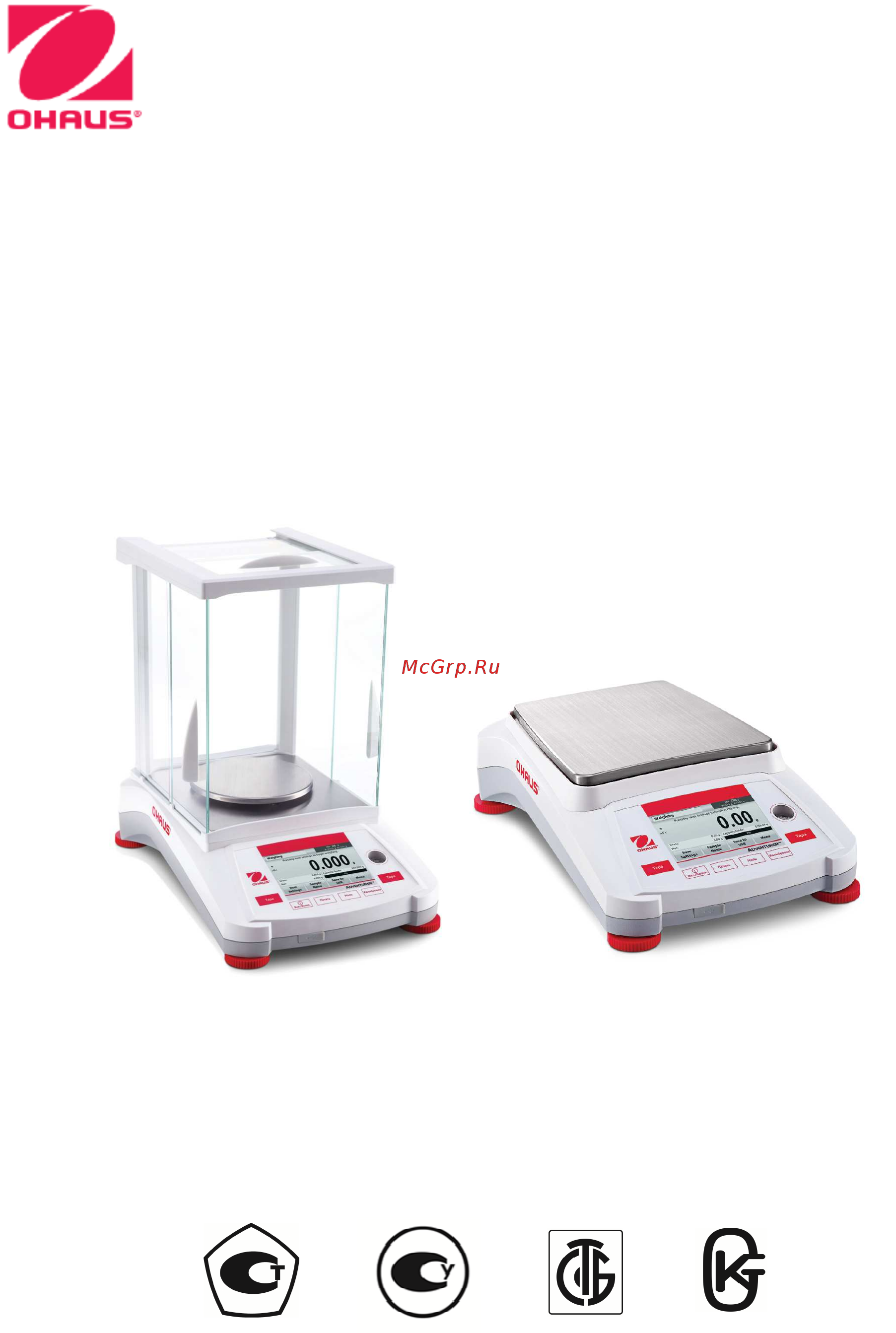 OHAUS Adventurer AX1502/E Инструкция по эксплуатации онлайн