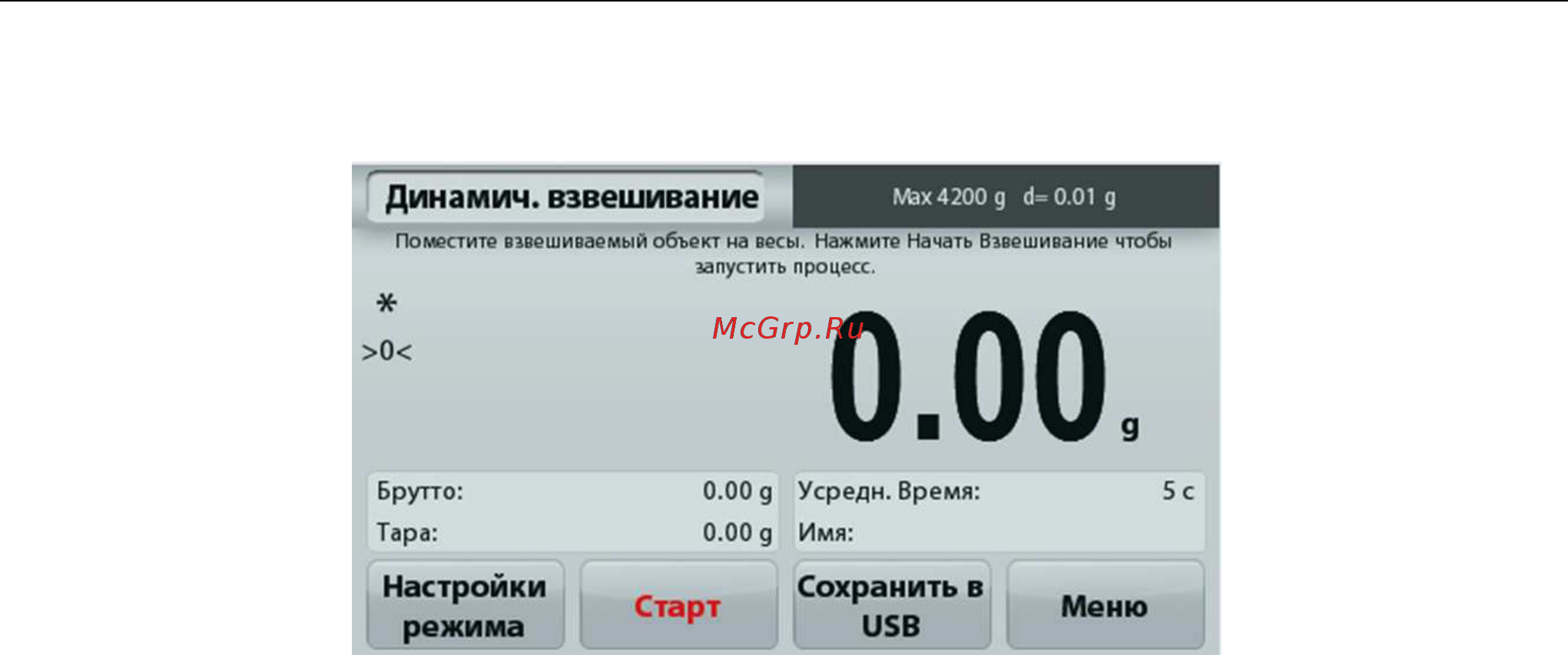 OHAUS Adventurer AX1502 [10/62] Ru 8 adventurer