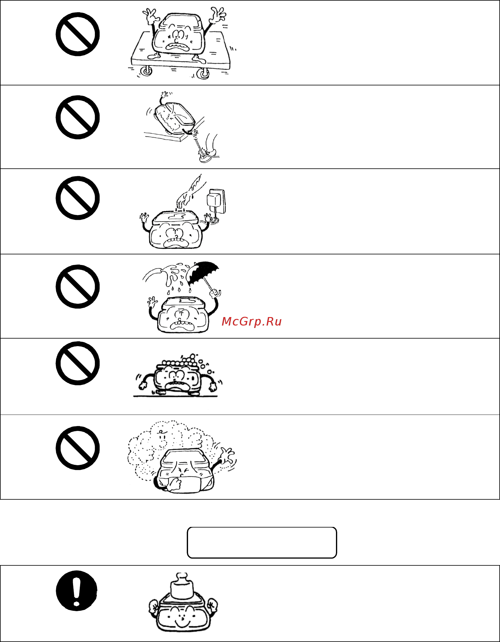 ViBRA CT 603 GCE [5/31] Do not drop