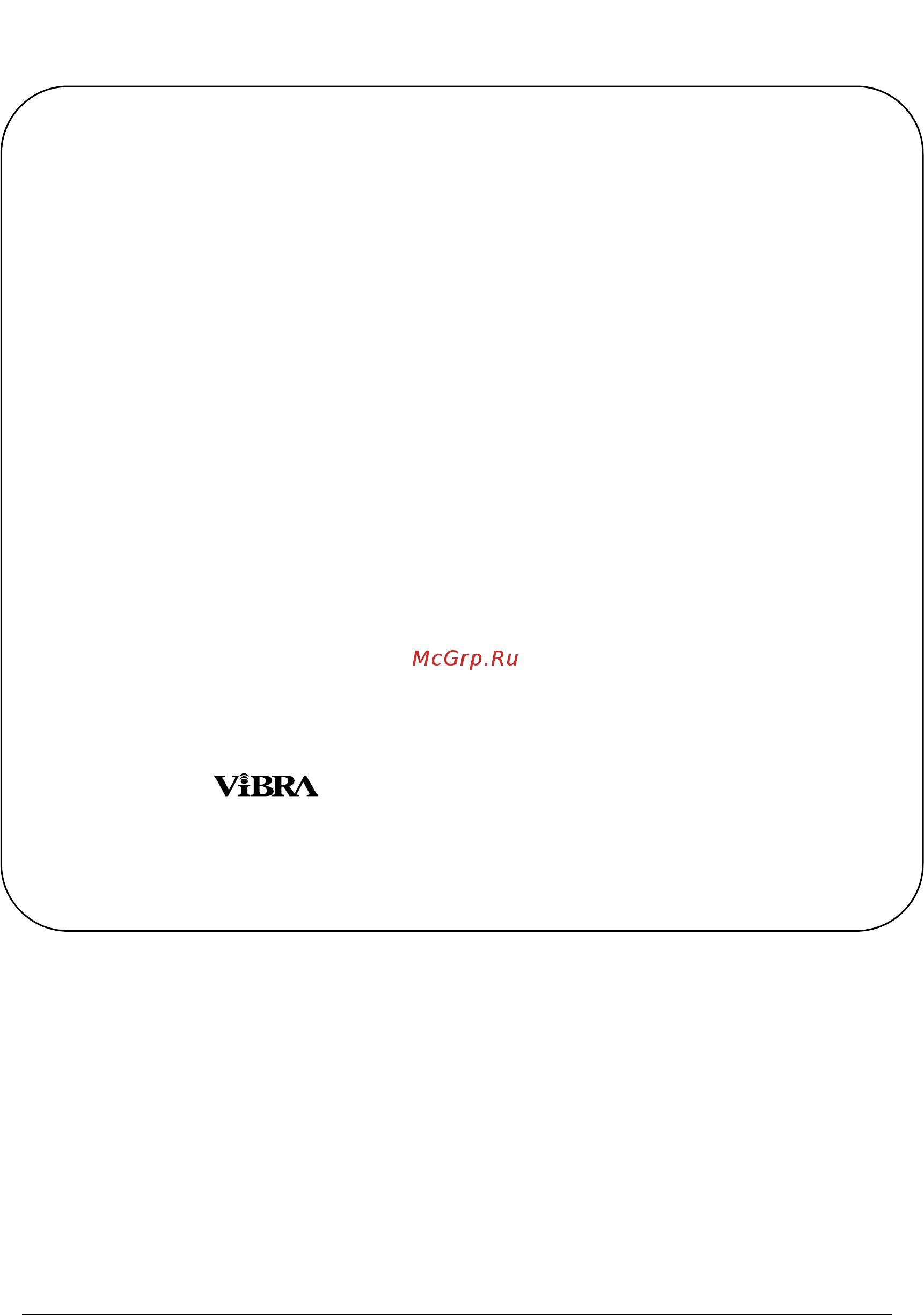 ViBRA AB 1202 RCE [3/89] Ructions