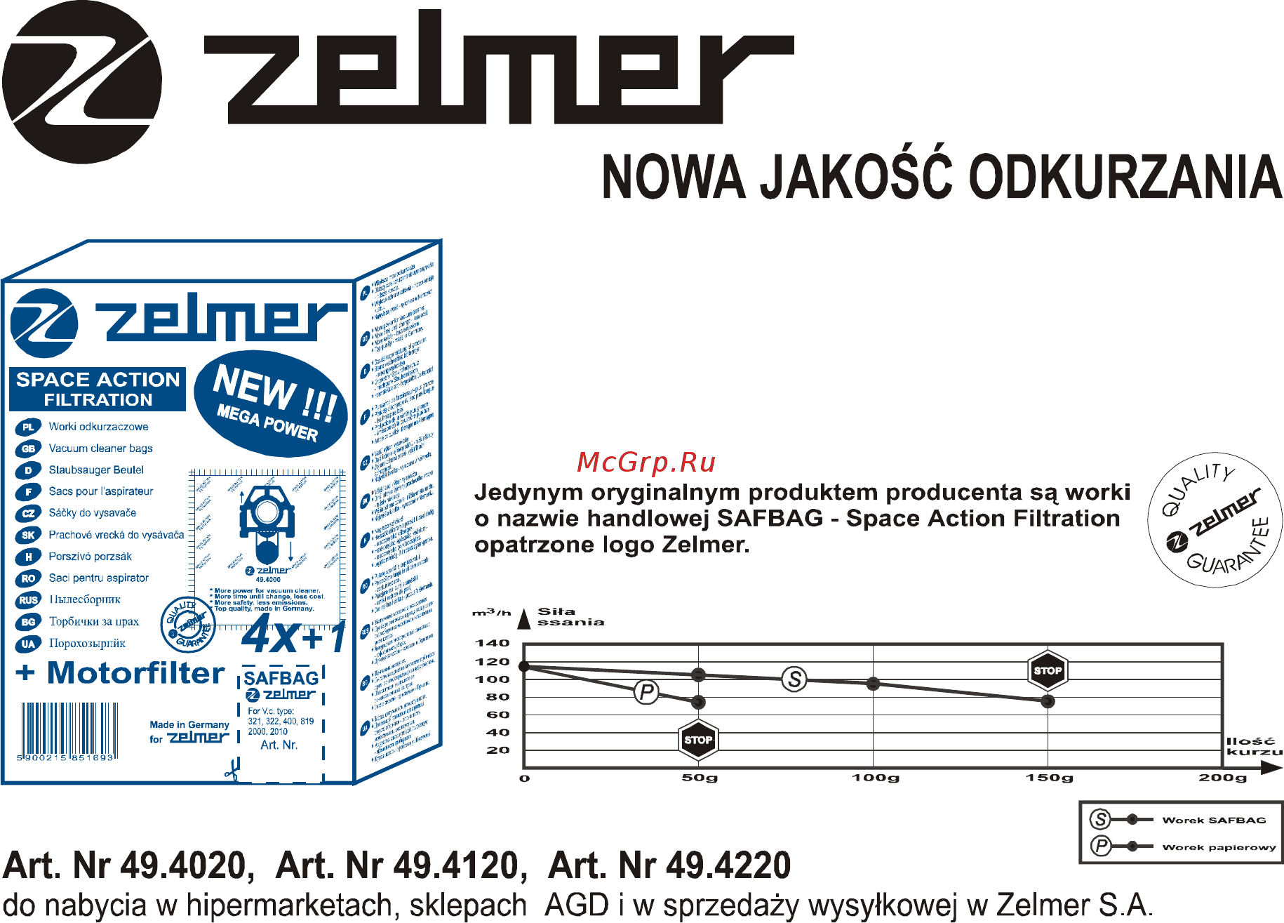 Zelmer Meteor 2 400.0 EP [16/16] Safbag