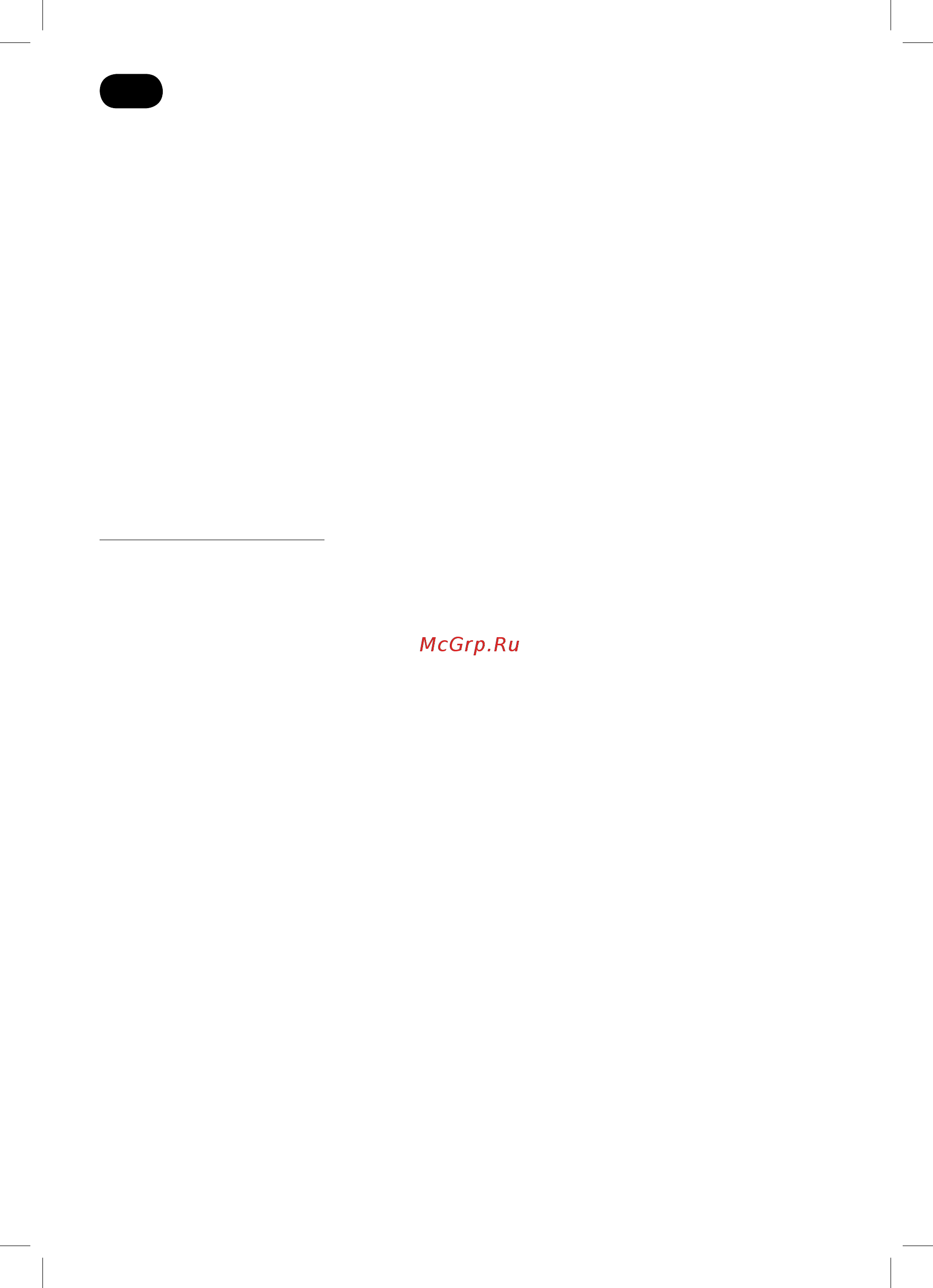 Zelmer Wodnik Trio 619.5 EW [114/128] Dear customers