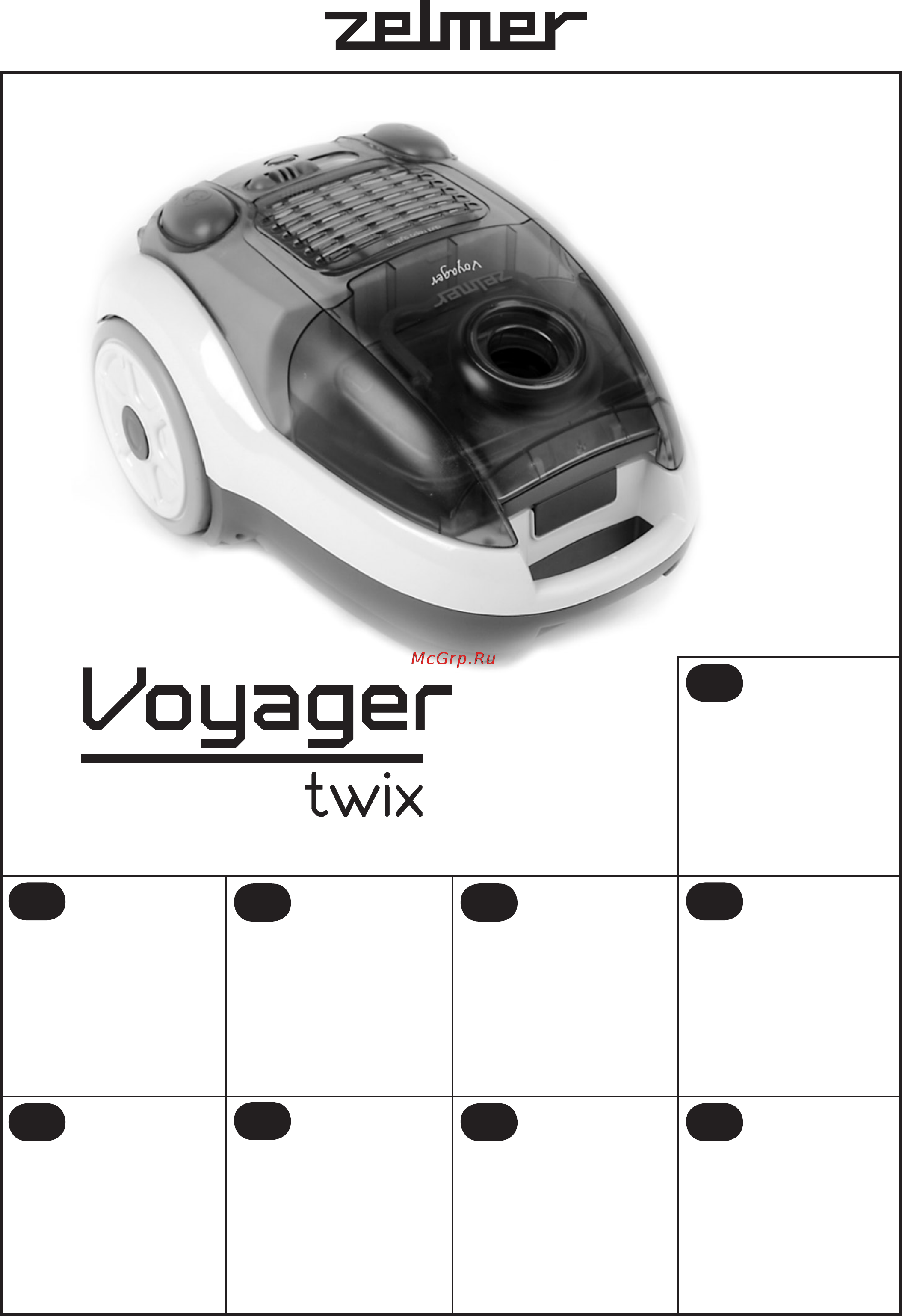 Zelmer Voyager Twix 01Z014 ST Инструкция по эксплуатации онлайн