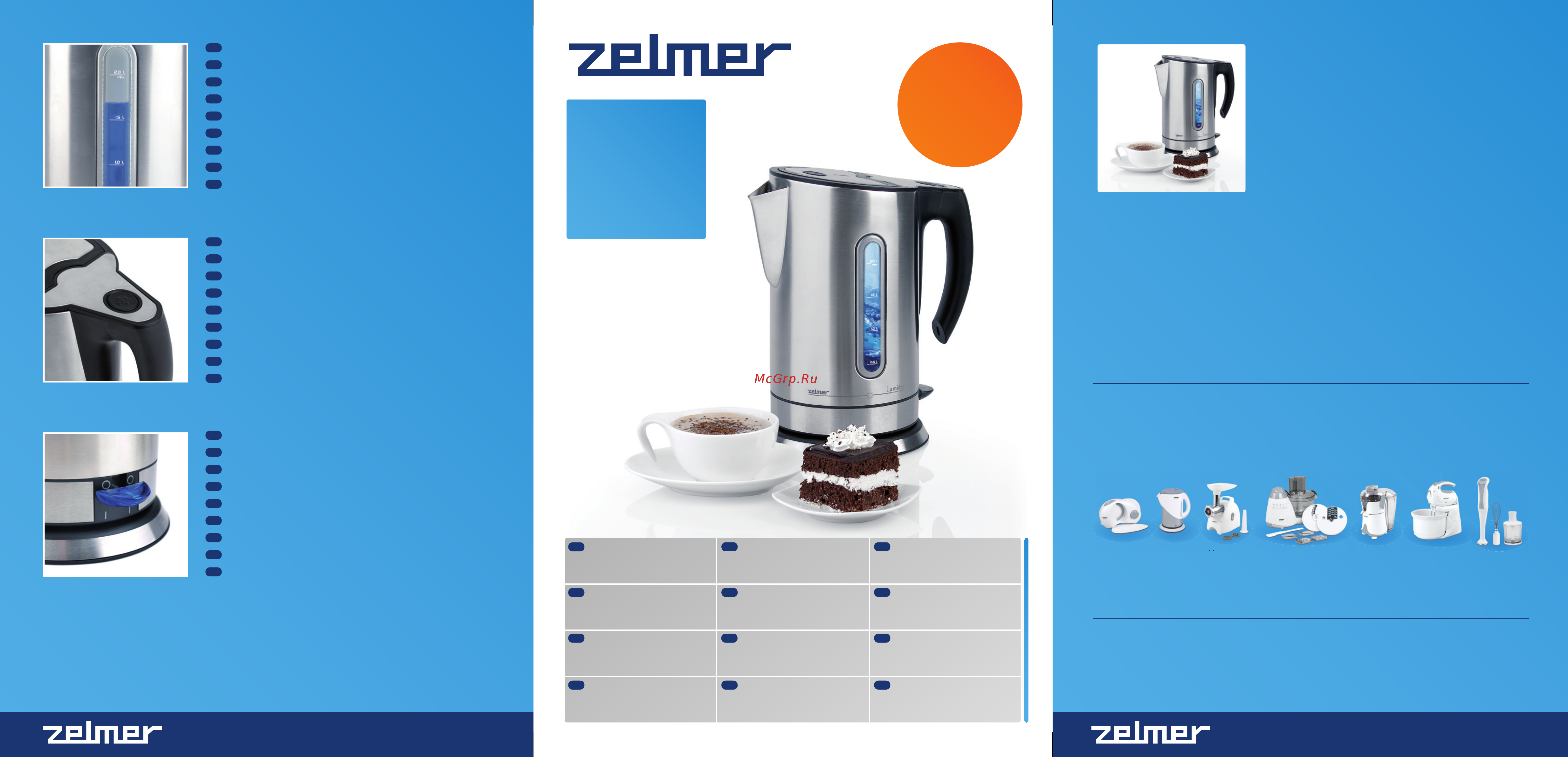 Zelmer 17Z019 Инструкция по эксплуатации онлайн