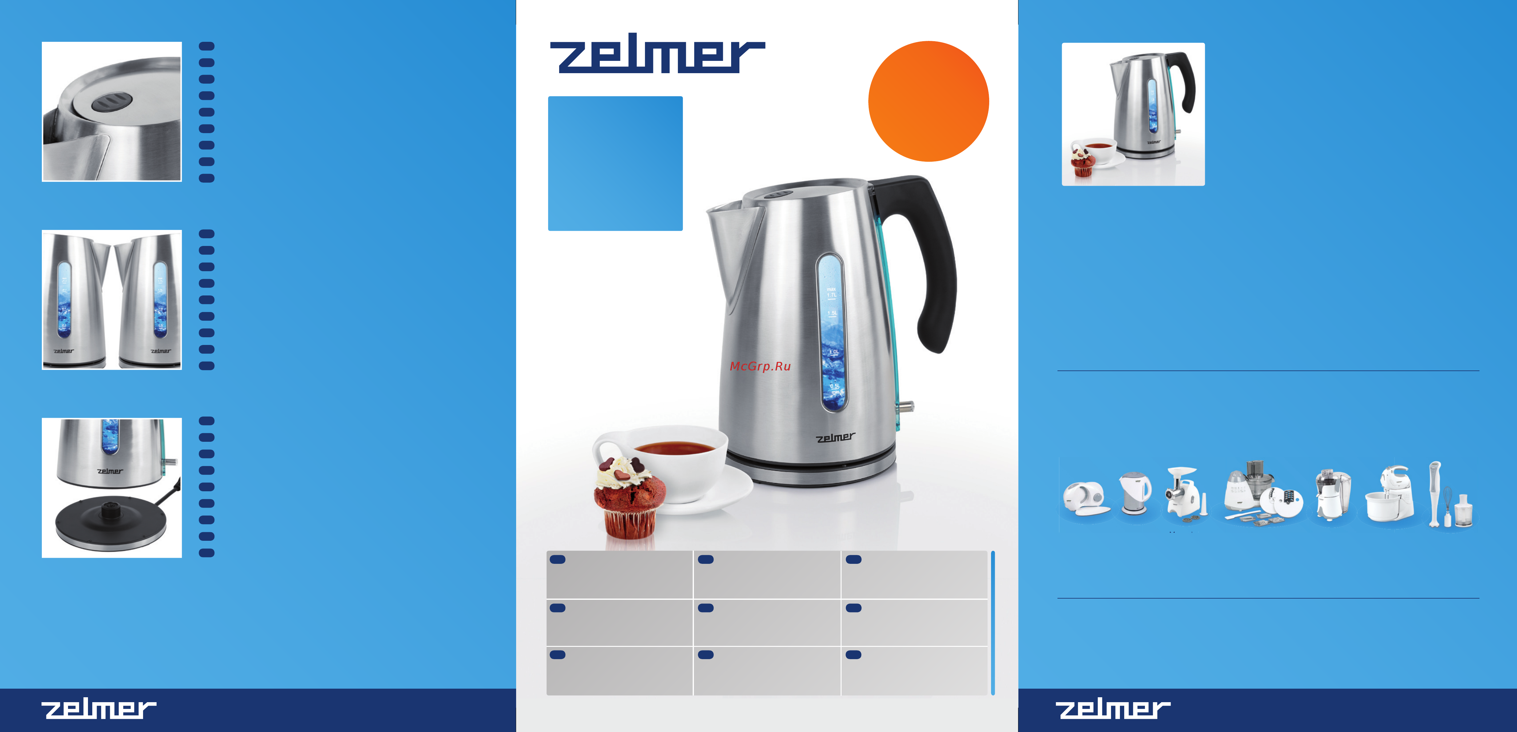 Zelmer 17Z024 Инструкция по эксплуатации онлайн