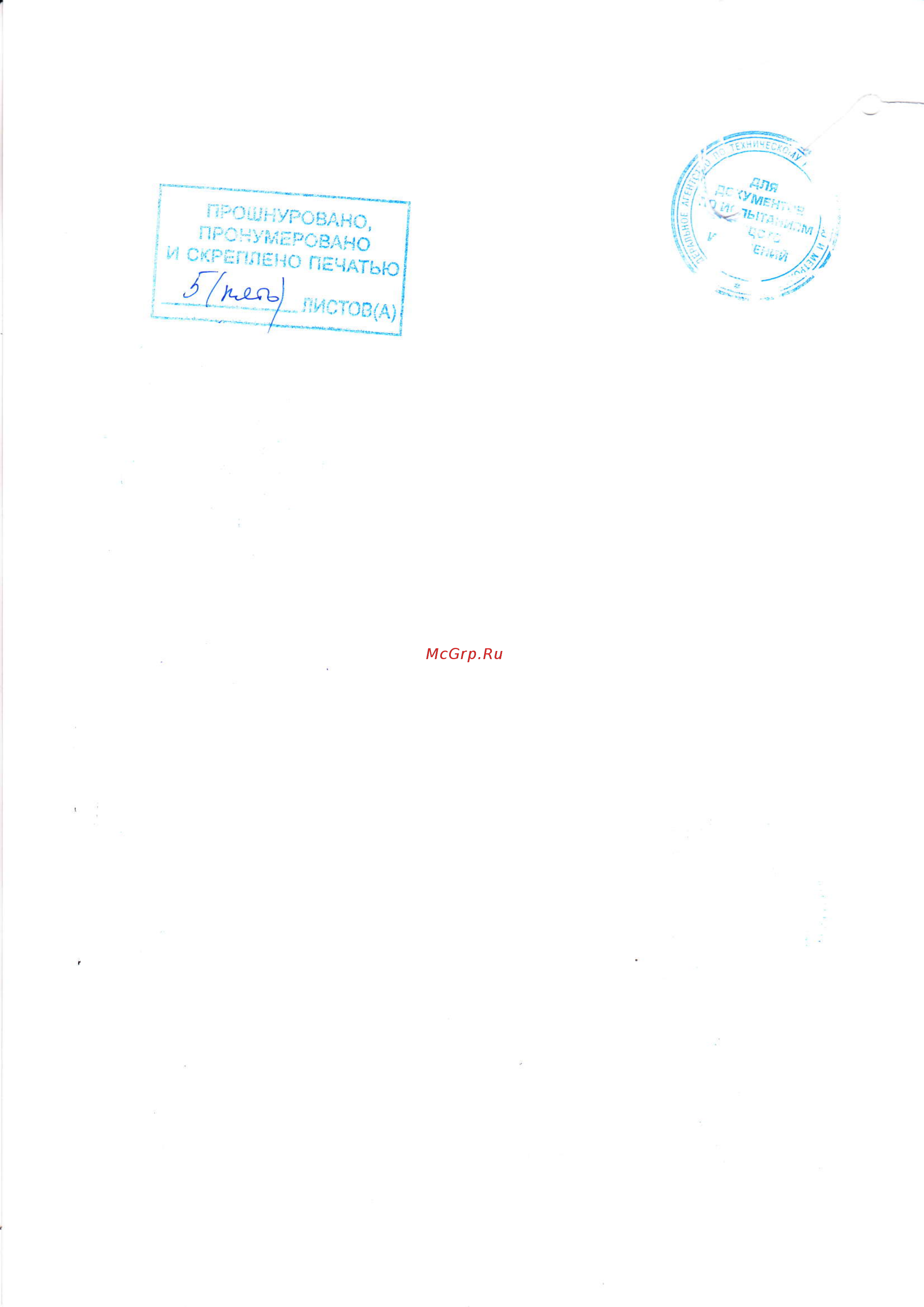ViBRA LN 12001CE [6/6] F jlrть э