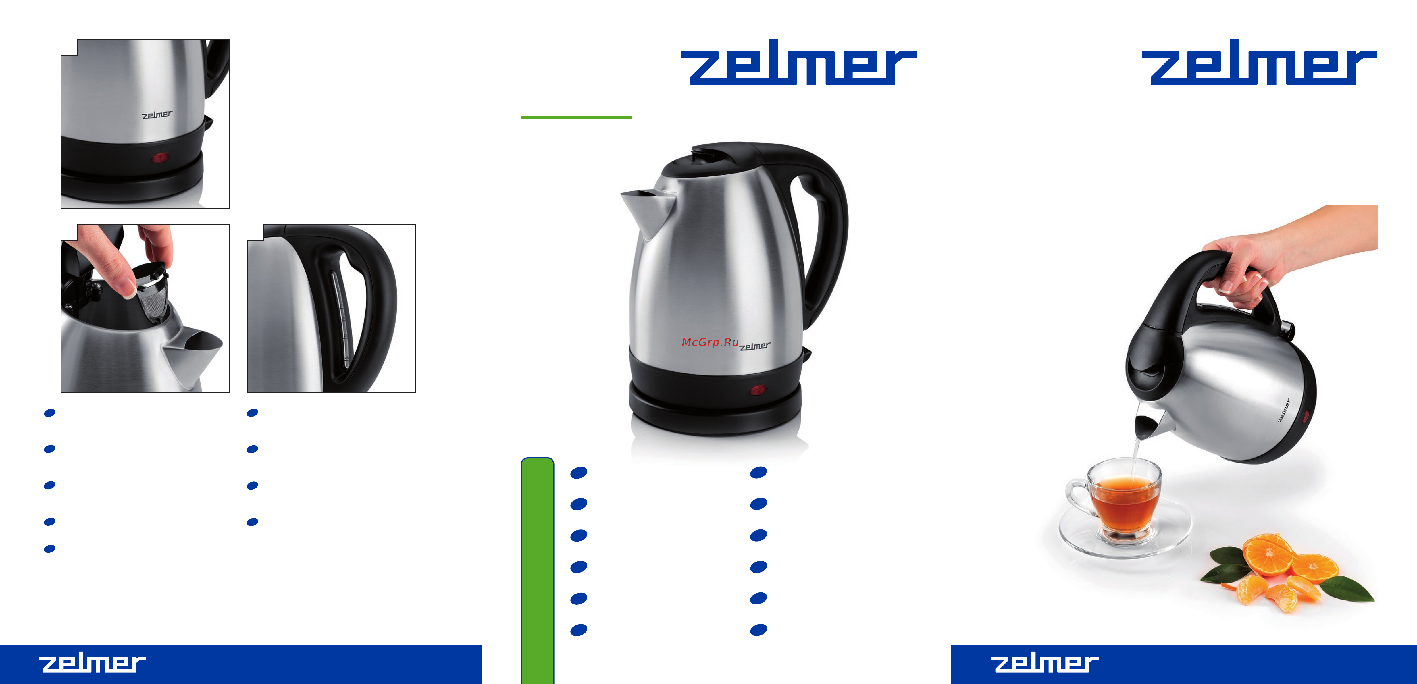 Zelmer ZCK1170X (17Z011) Инструкция по эксплуатации онлайн