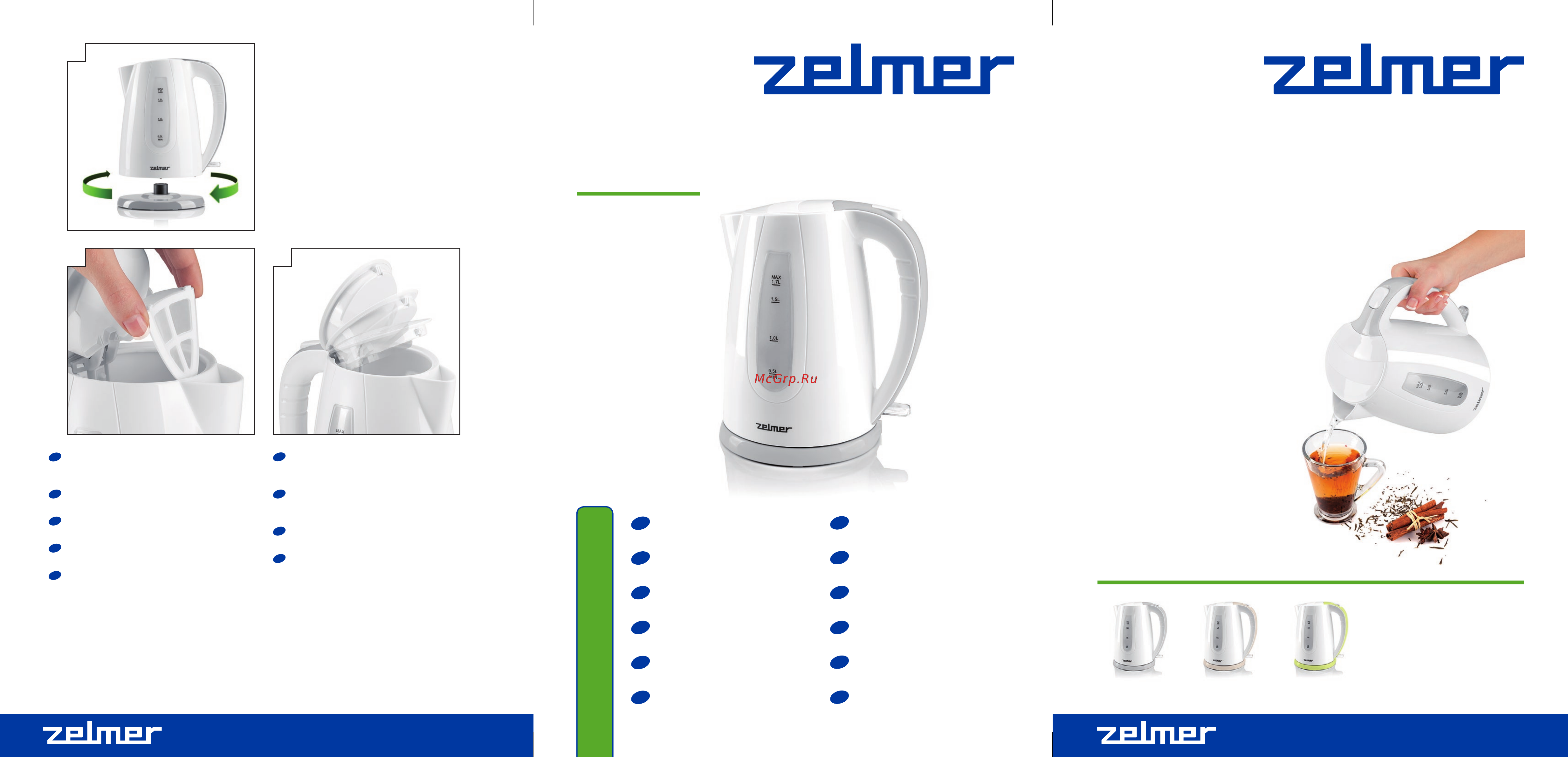 Zelmer ZCK0274S / ZCK0274I (CKE820) Инструкция по эксплуатации онлайн