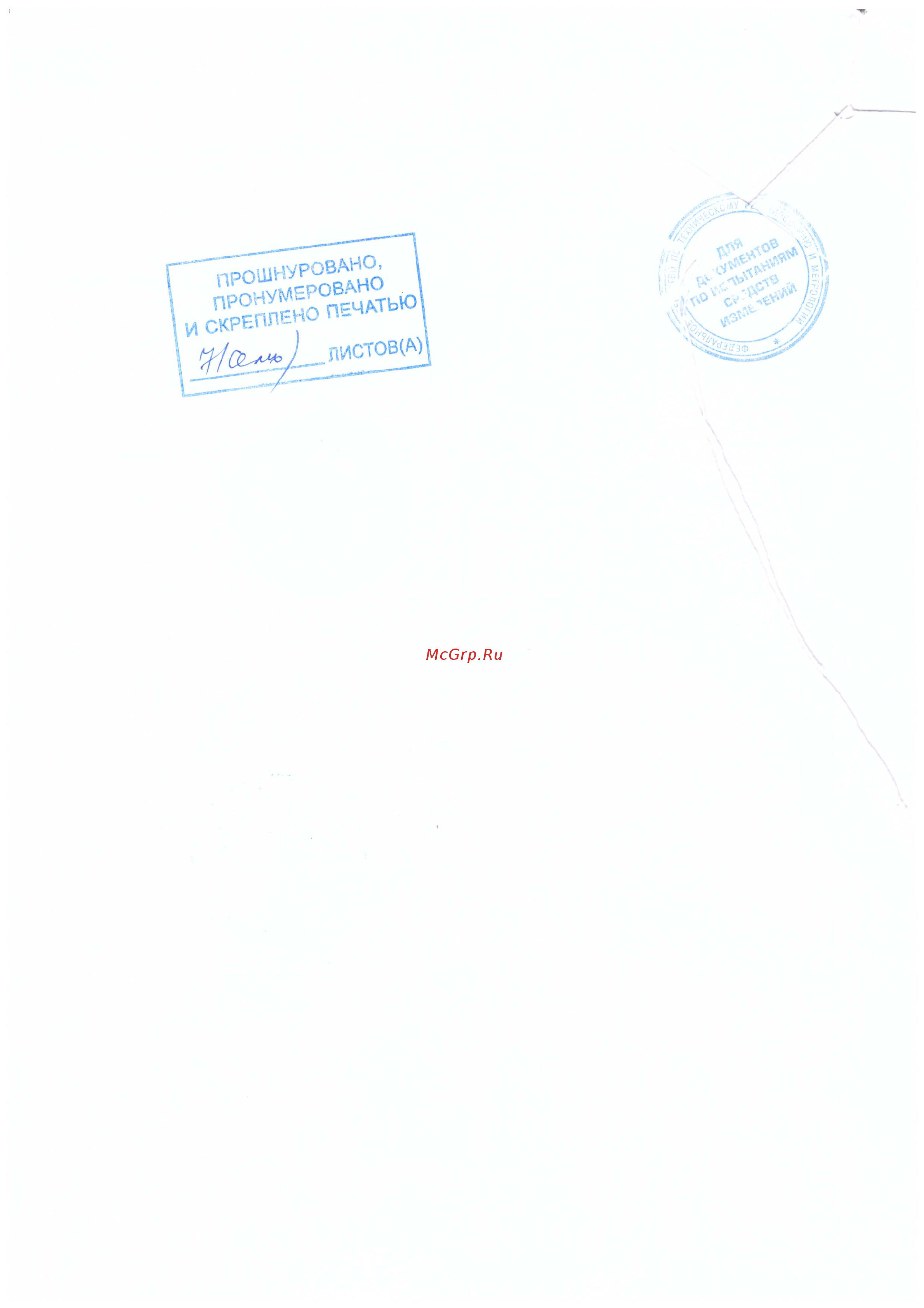 ViBRA AJ-420CE [8/8] Y vibra 2 0 8 реклама нина свидетельства 8 pdf