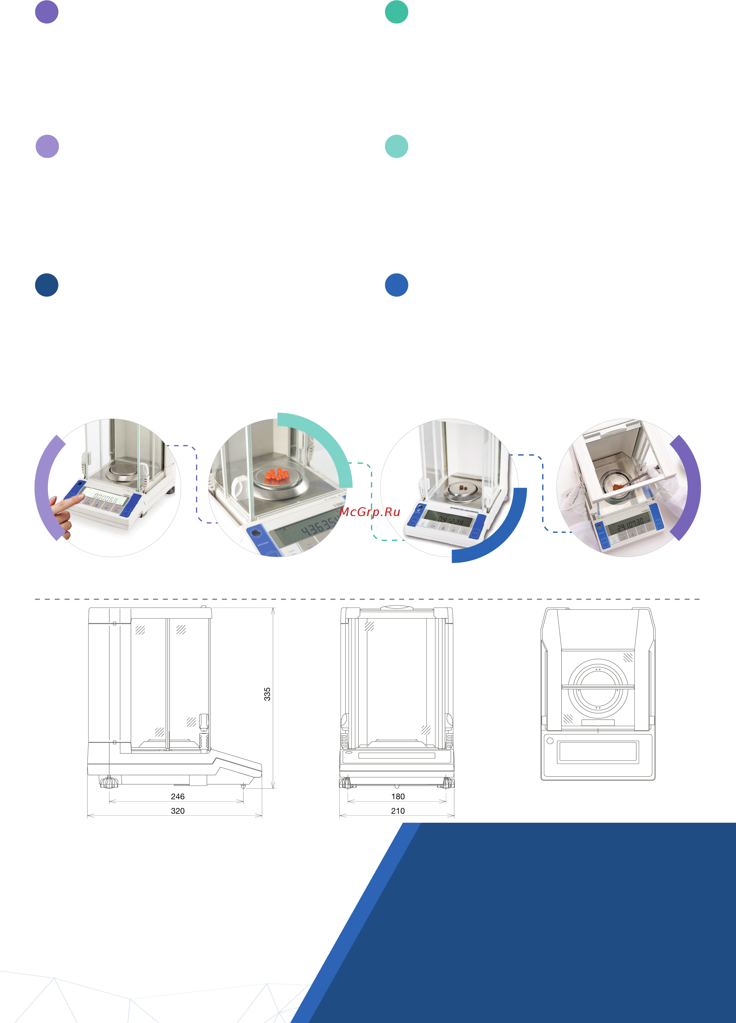 ViBRA AF 225DRCE [2/2] Функция