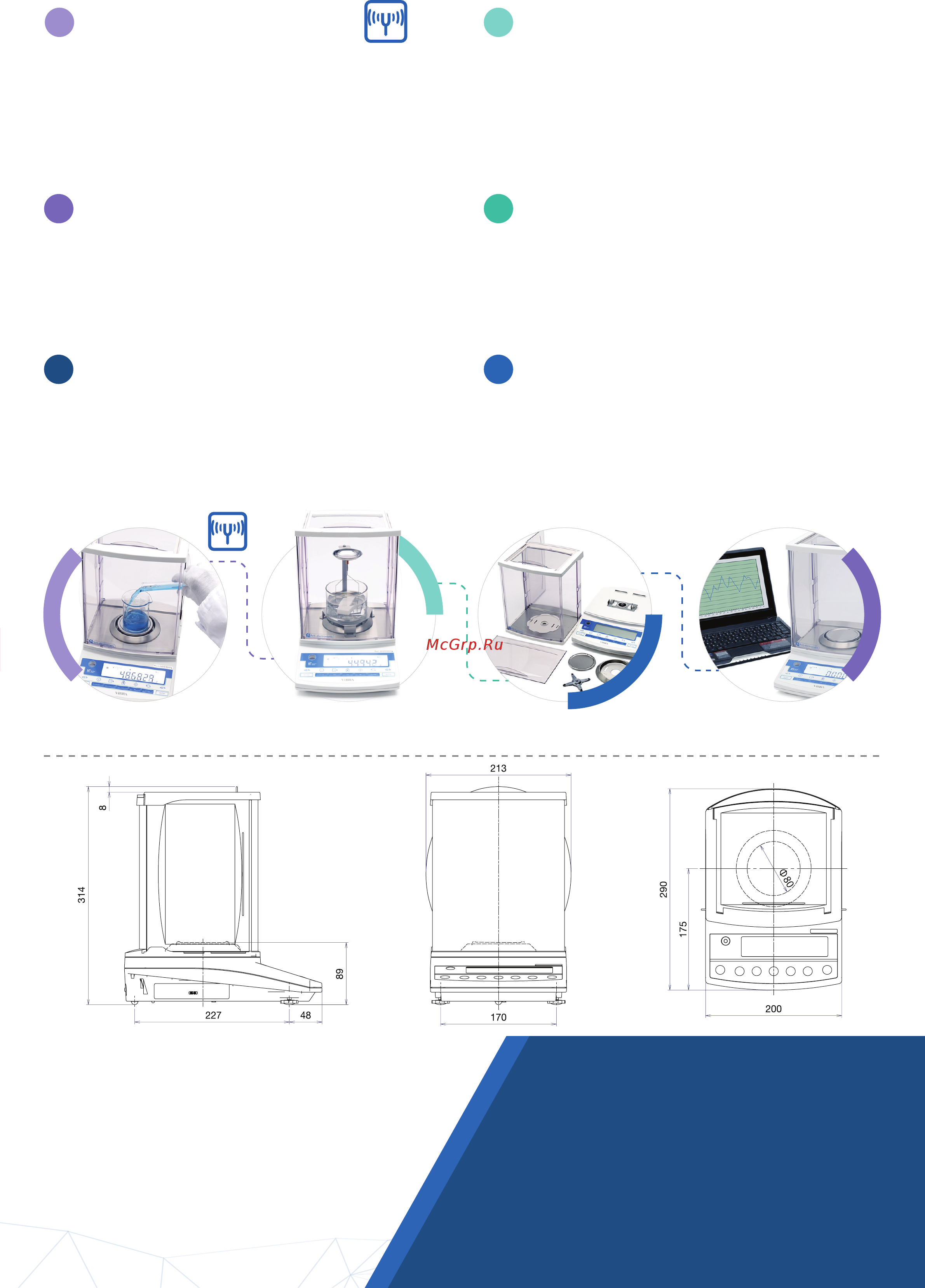 ViBRA HT 84RCE [2/2] Габаритные размеры