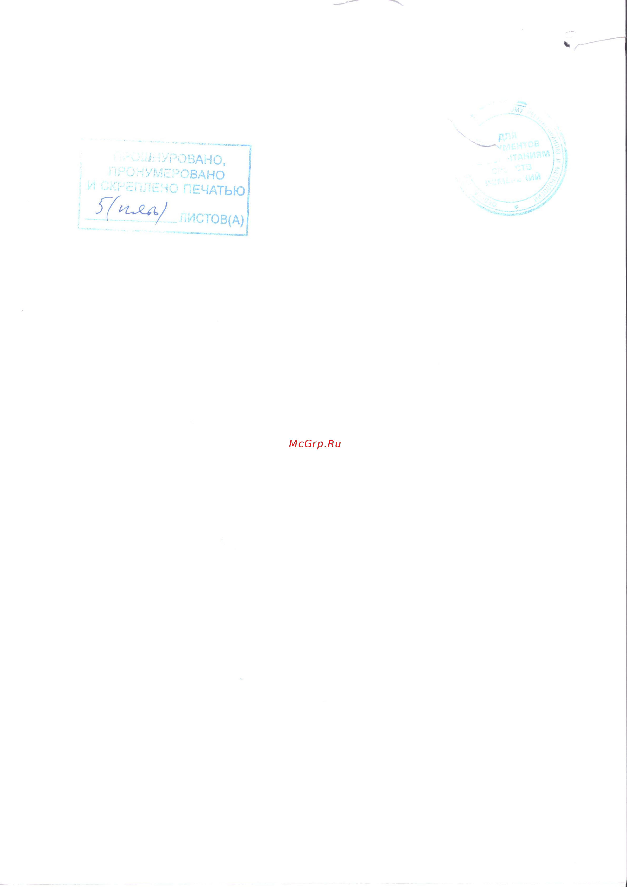 ViBRA HJR-62KDSCE [6/6] Y vibra 2 0 8 реклама нина свидетельства 6 pdf