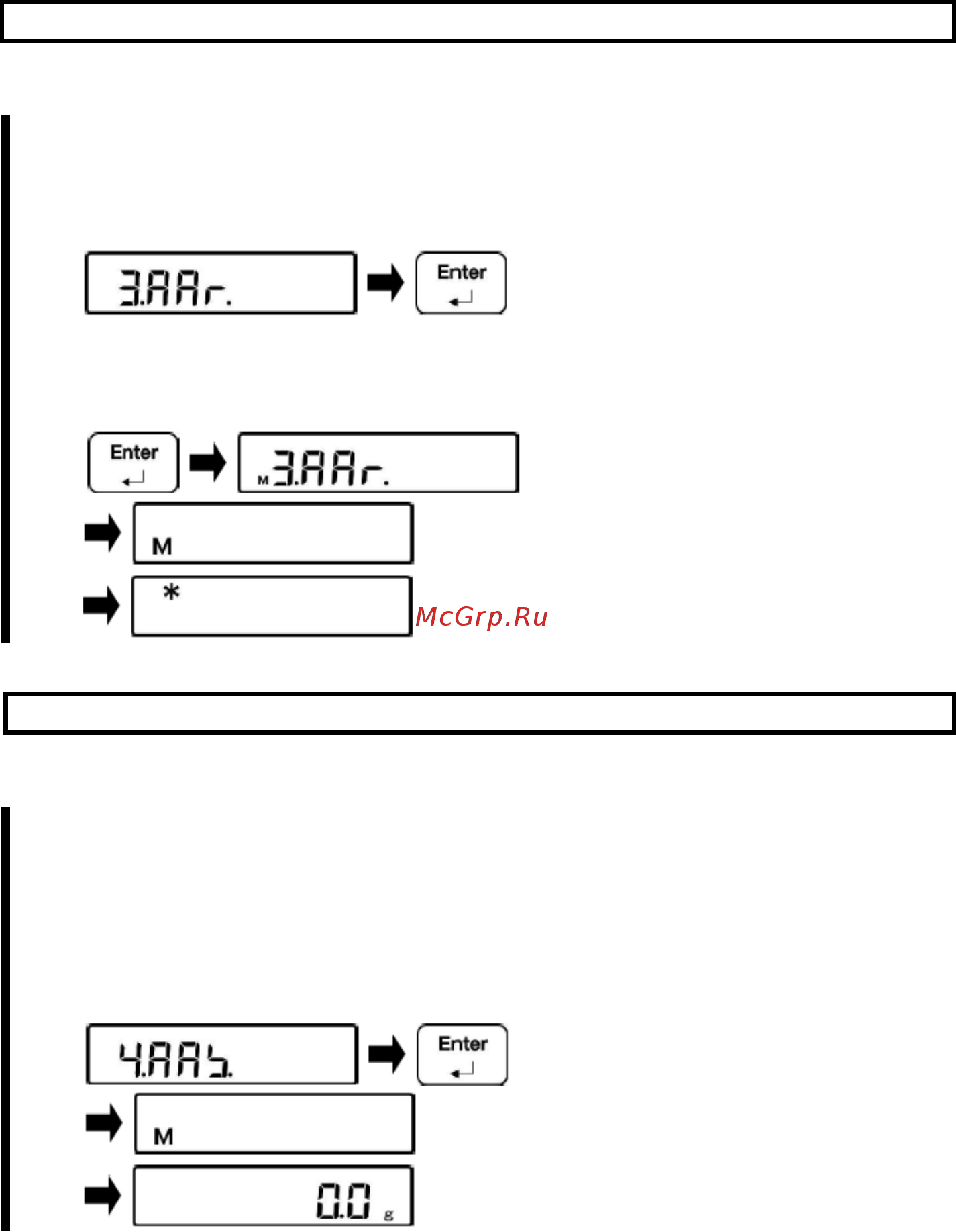 ViBRA FS 200K1G-i02 [84/108] 4 просмотр информации о текущих установках