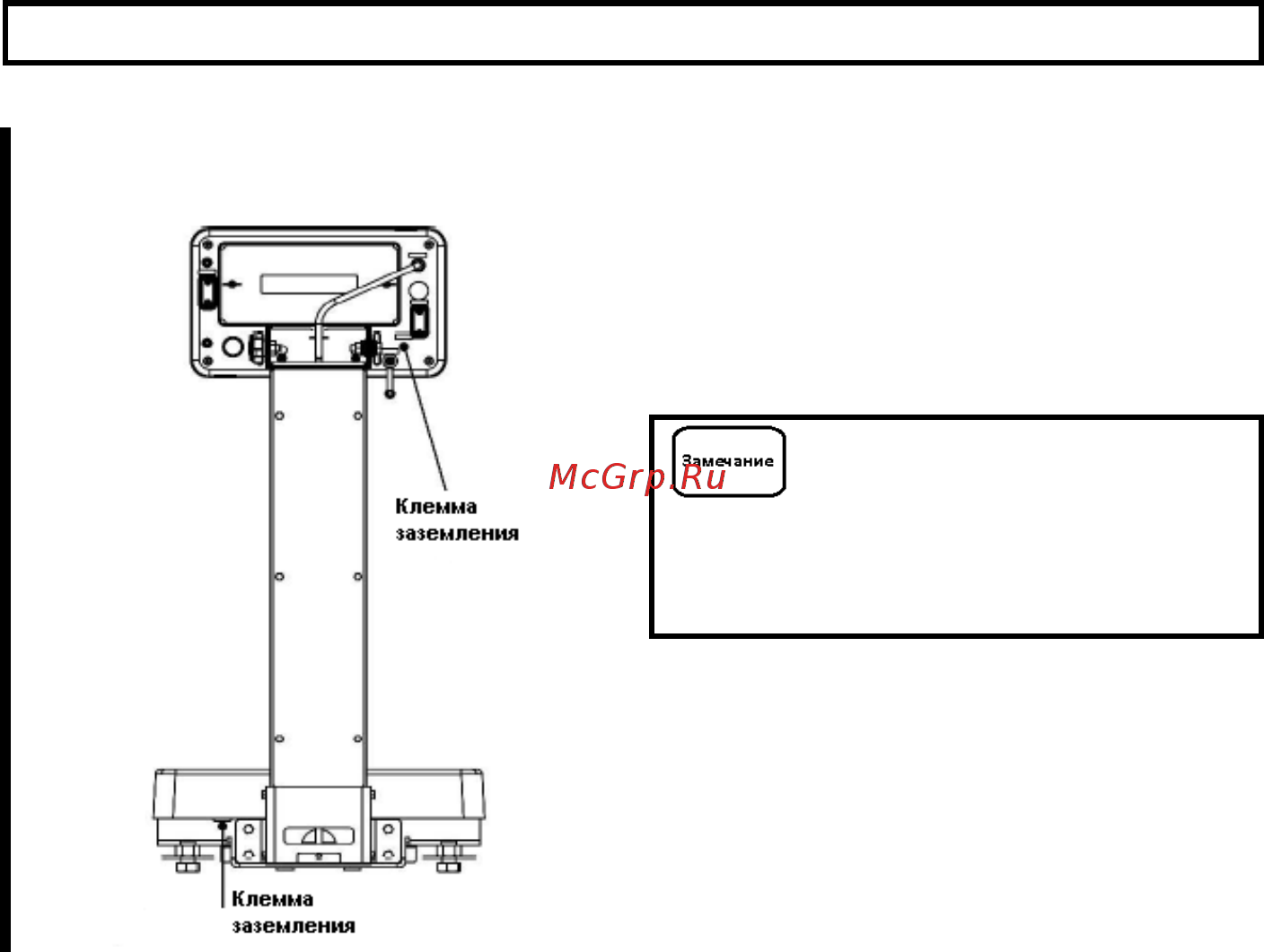 ViBRA FS 60K0.1G-i03 [23/28] 5 7 заземление