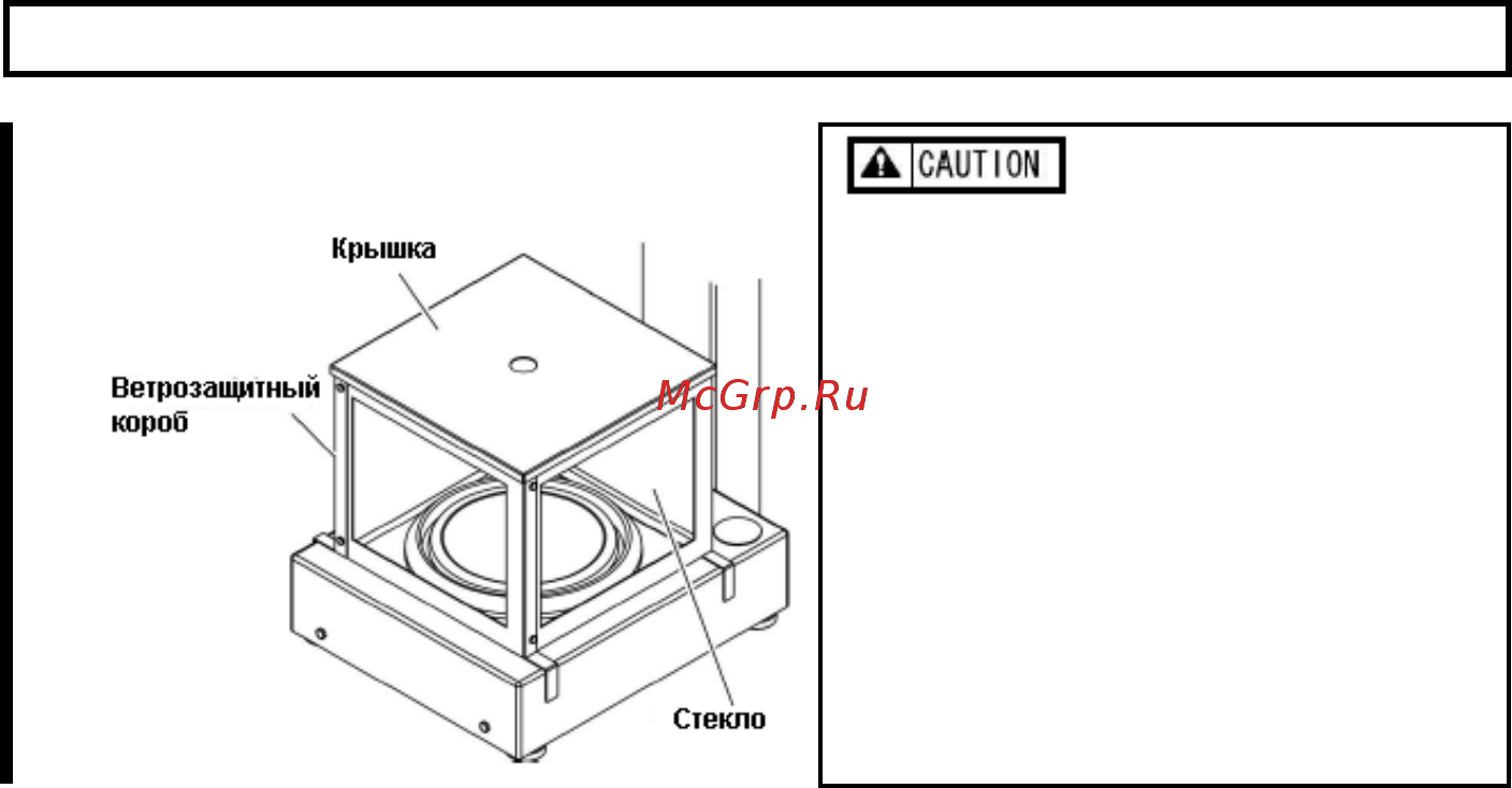 ViBRA FZ 15001Ex-i02 [21/40] 5 3 установка ветрозащитного короба опция