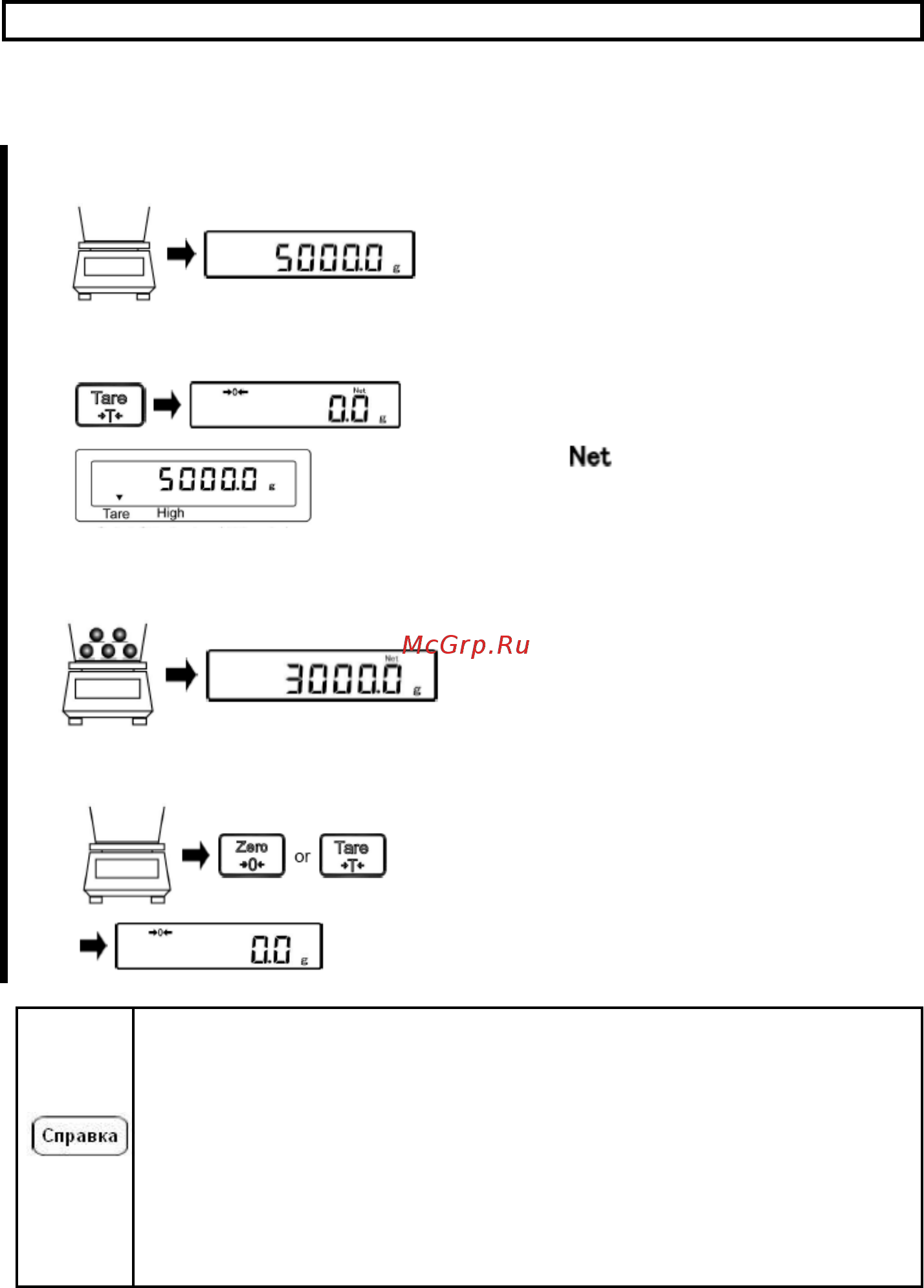 ViBRA FZ 30K0.1GEx-i02 [20/108] 3 взвешивание образцов помещённых в контейнер тару