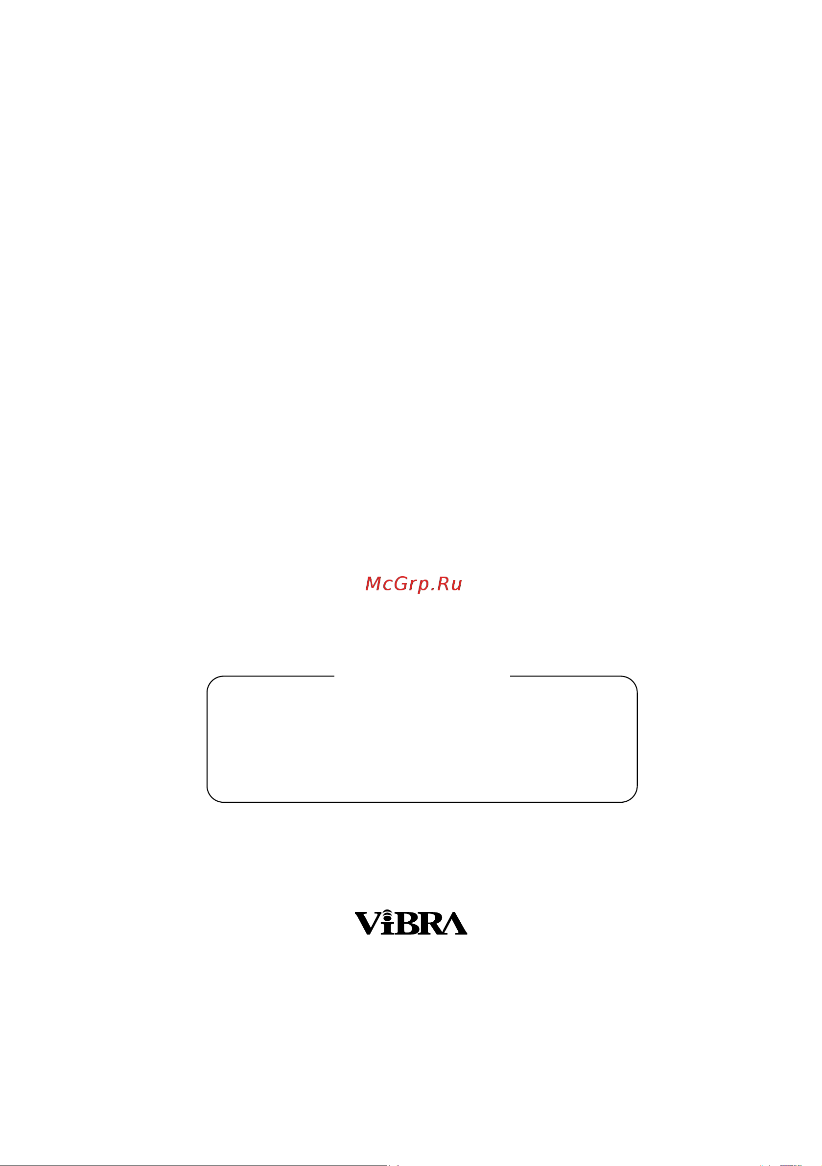 ViBRA FZ 30K0.1GEx-i03 Руководство по установке онлайн