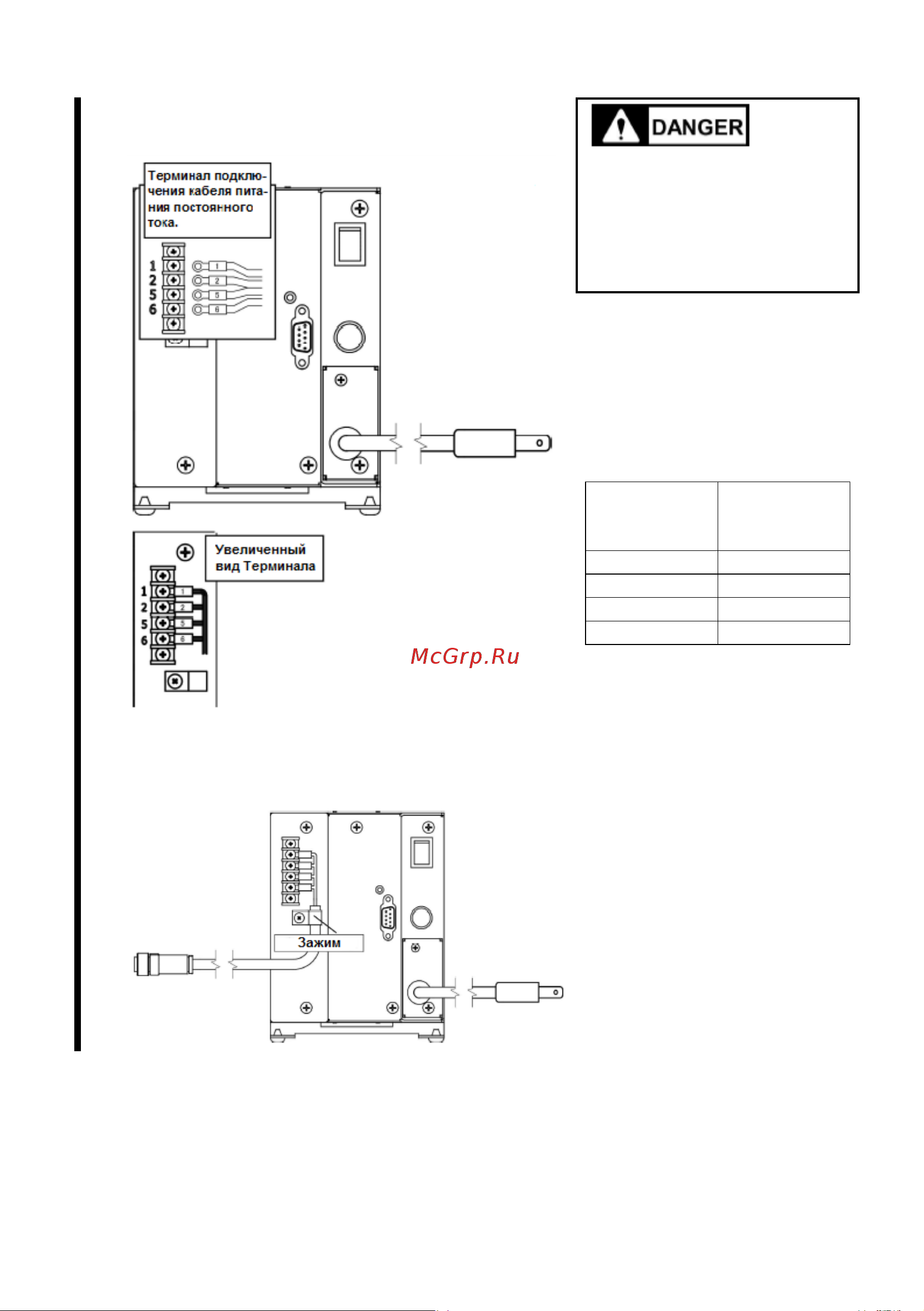 ViBRA FZ 30K0.1GEx-i03 Руководство по установке онлайн [21/32] 325507