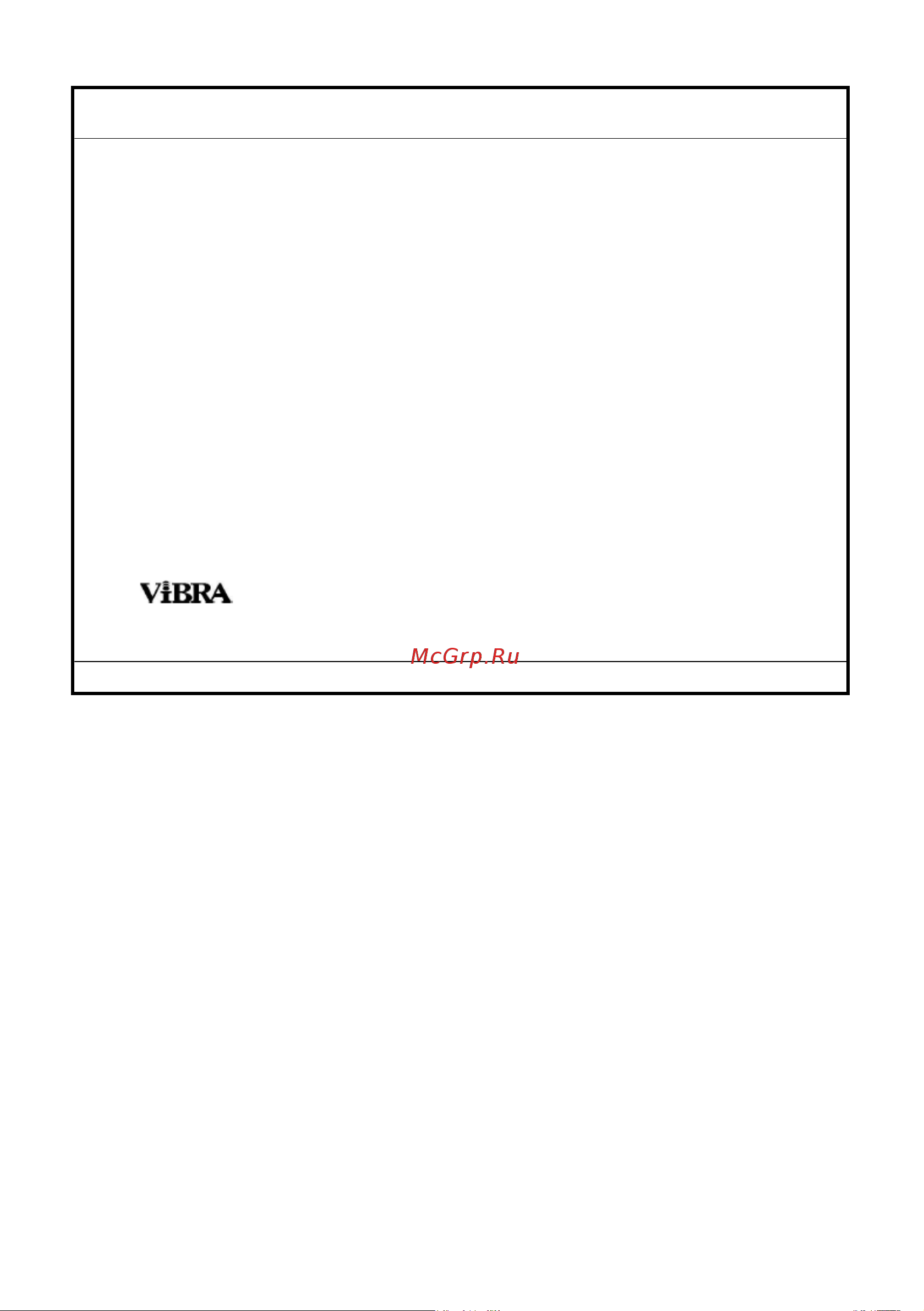 ViBRA FZ 30K0.1GEx-i03 [4/32] Инструкции