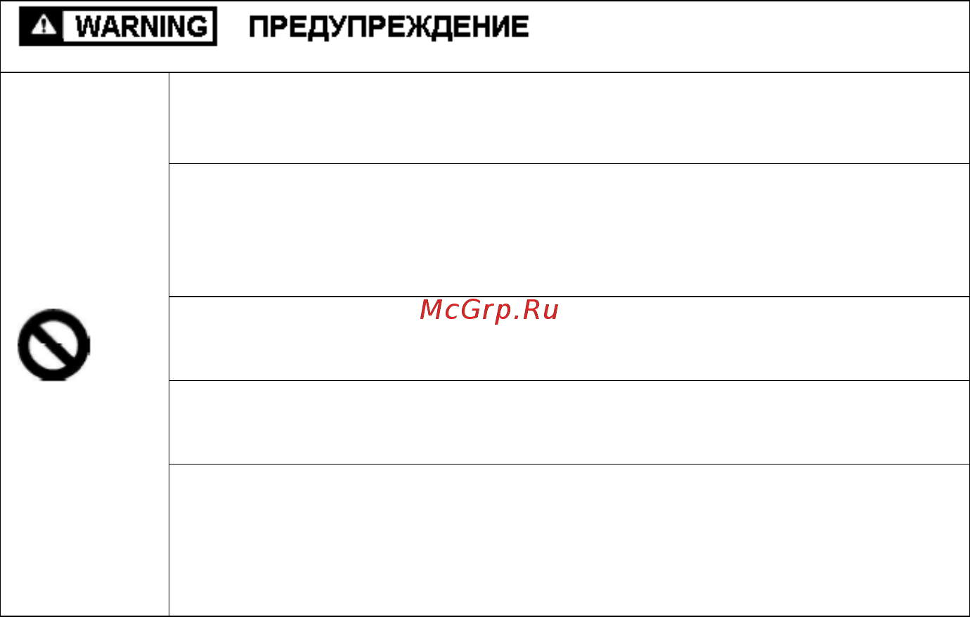 ViBRA FZ 100K1GEx-i03 [11/36] Fz60k0 gex 200k1gex руководство по установке